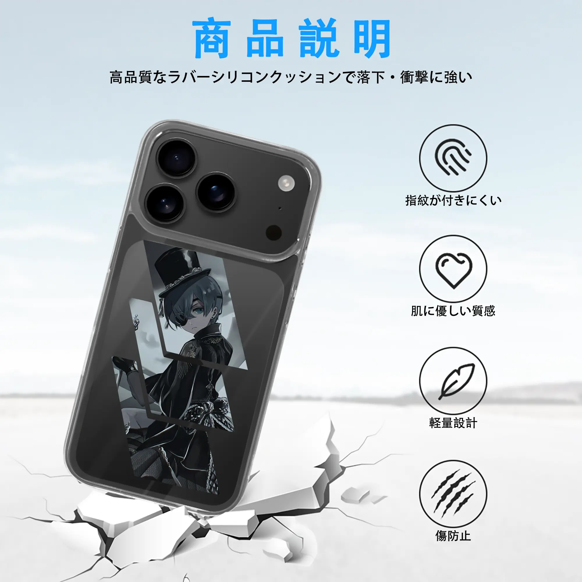 黒執事 グッズ,シエル・ファントムハイヴ