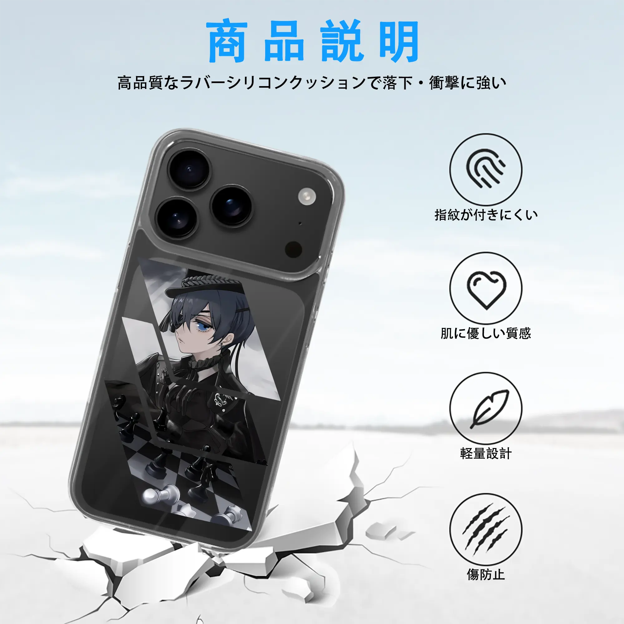 黒執事 グッズ,シエル・ファントムハイヴ