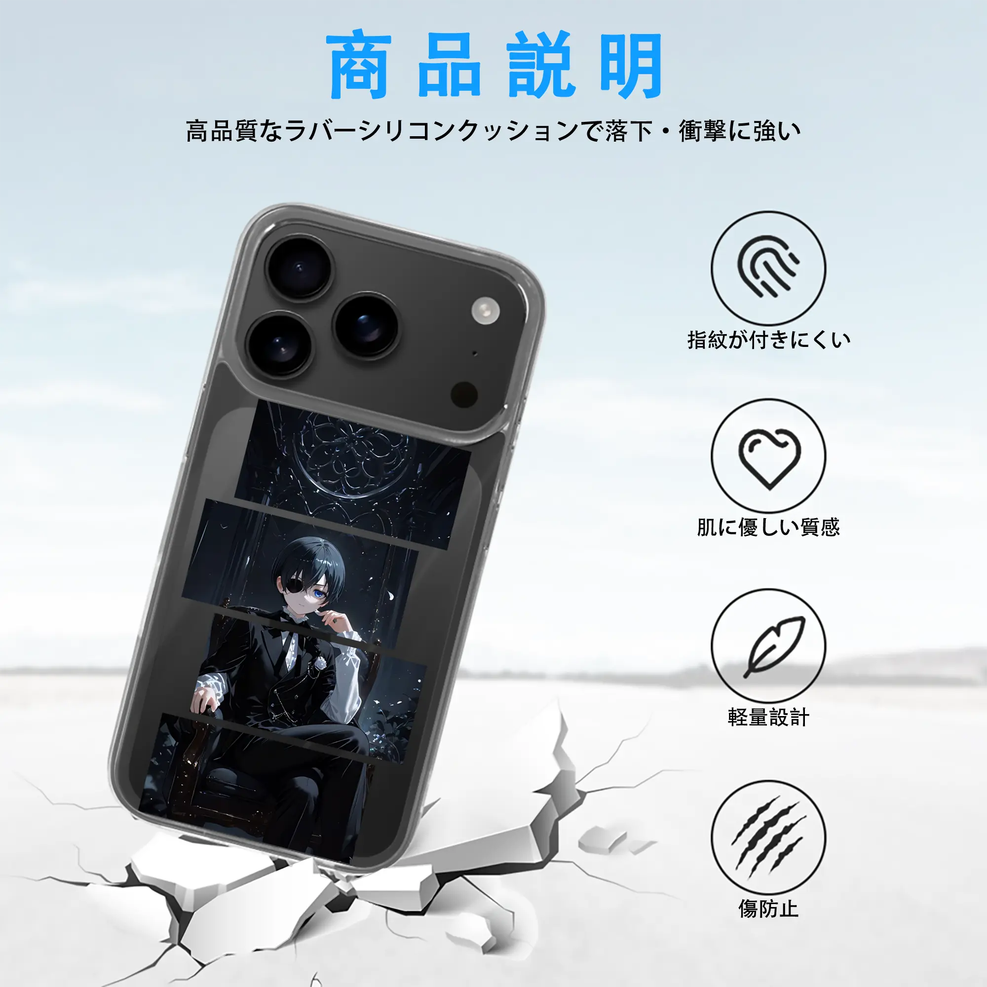 黒執事 グッズ,シエル・ファントムハイヴ