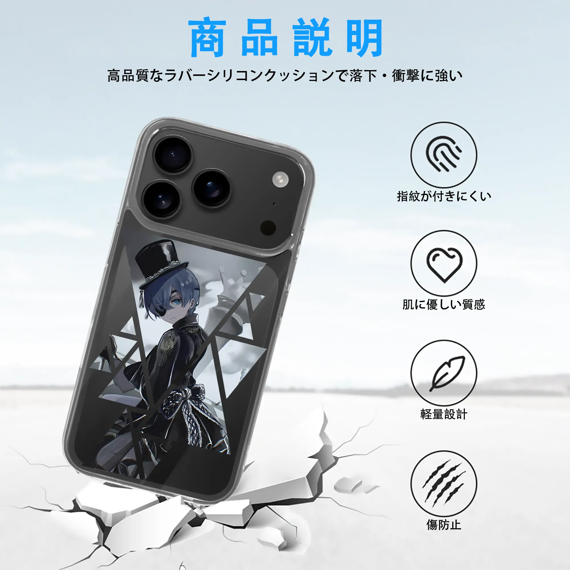 黒執事 グッズ,シエル・ファントムハイヴ