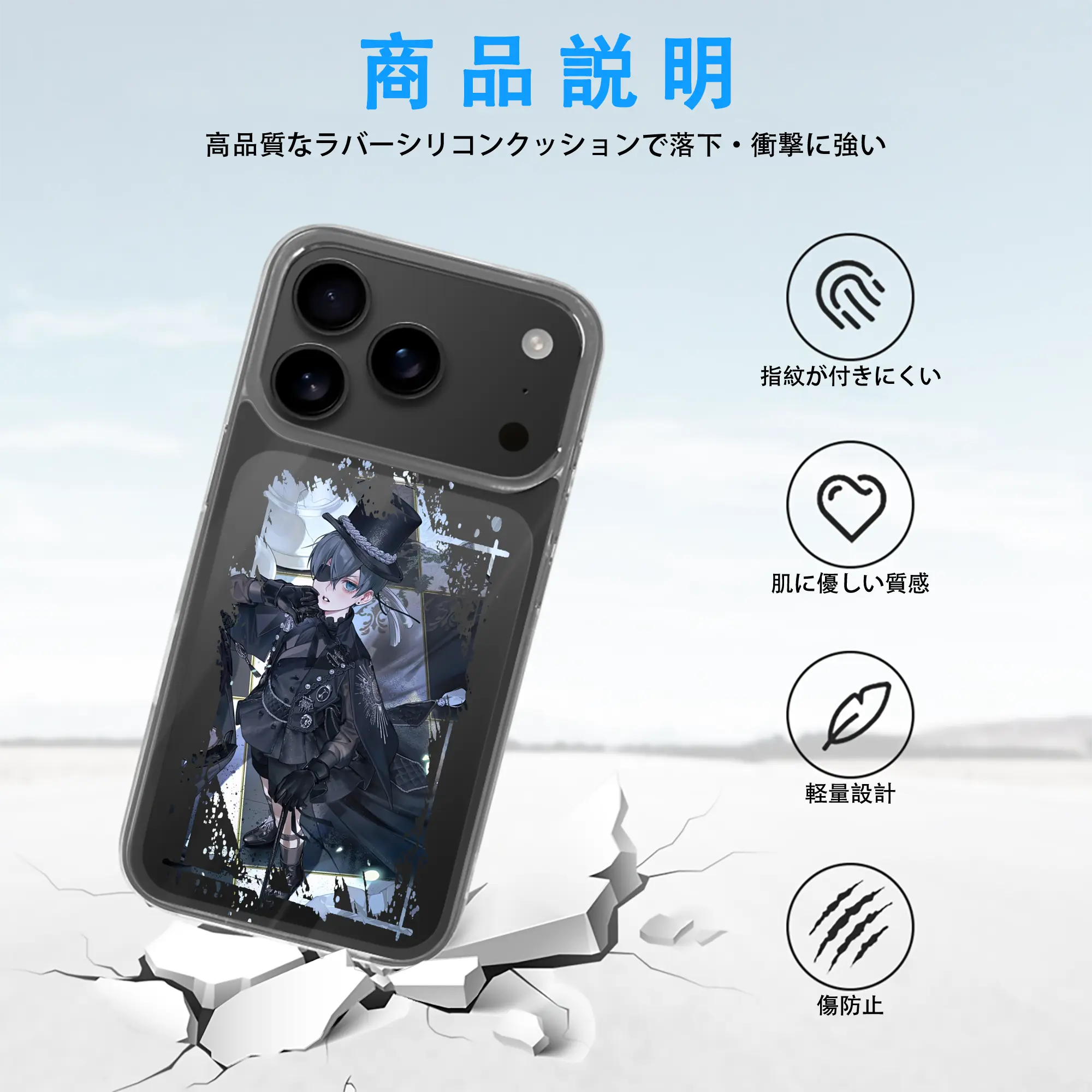 黒執事 グッズ,シエル・ファントムハイヴ