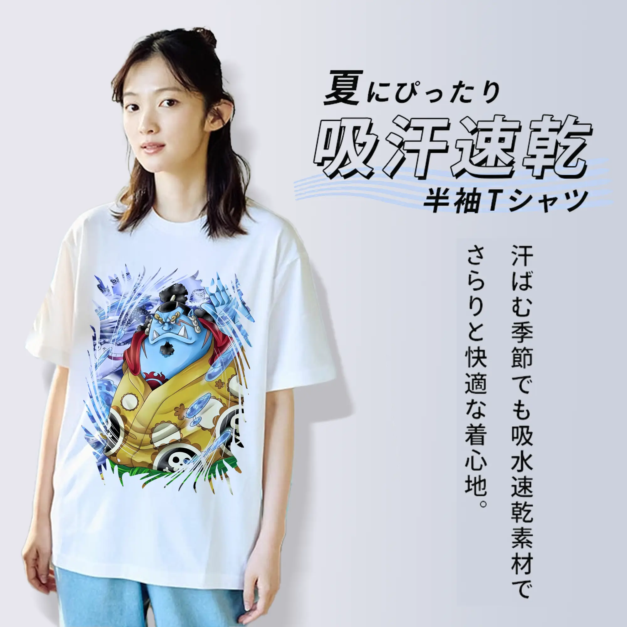 ワンピース グッズ ジンベエ