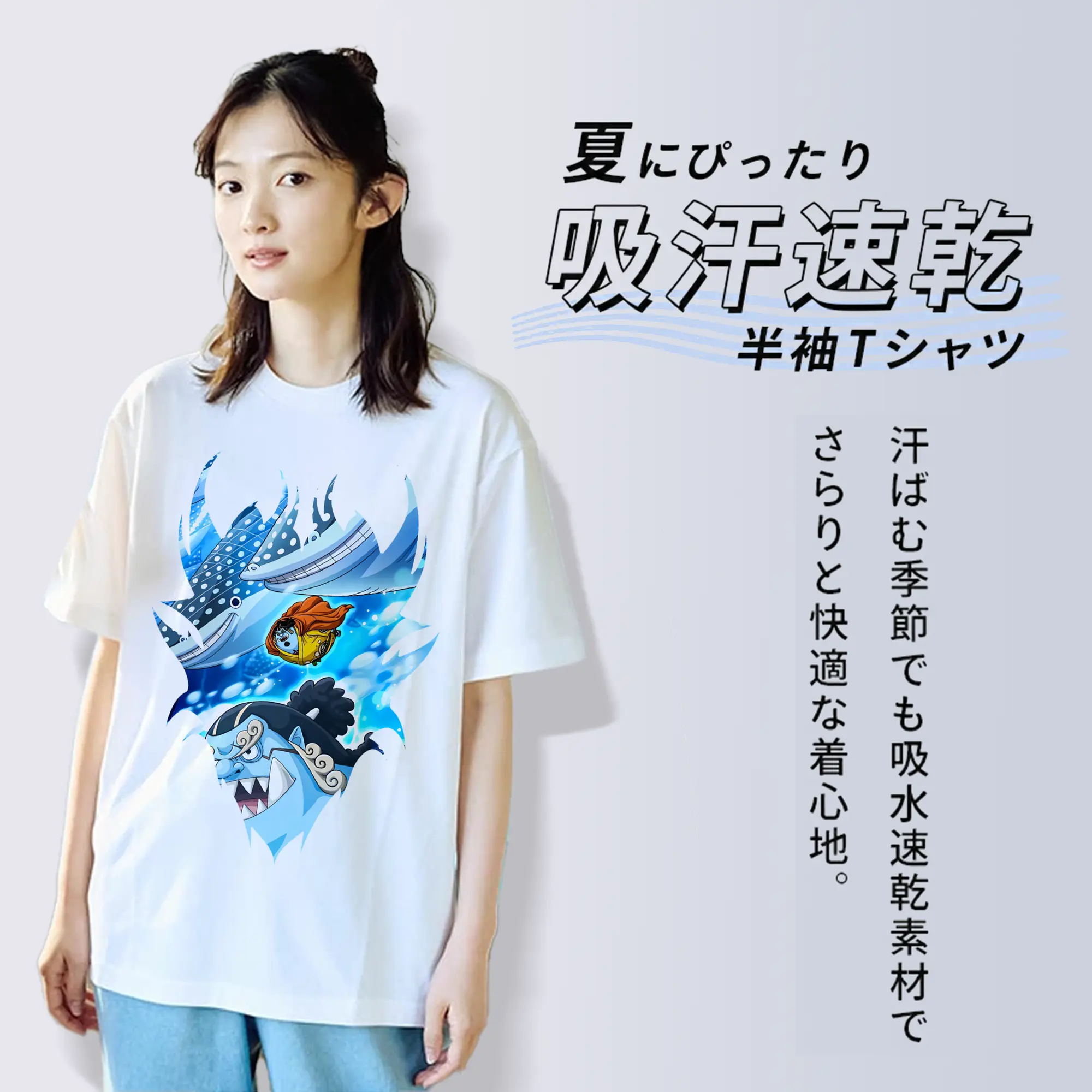 ワンピース グッズ ジンベエ