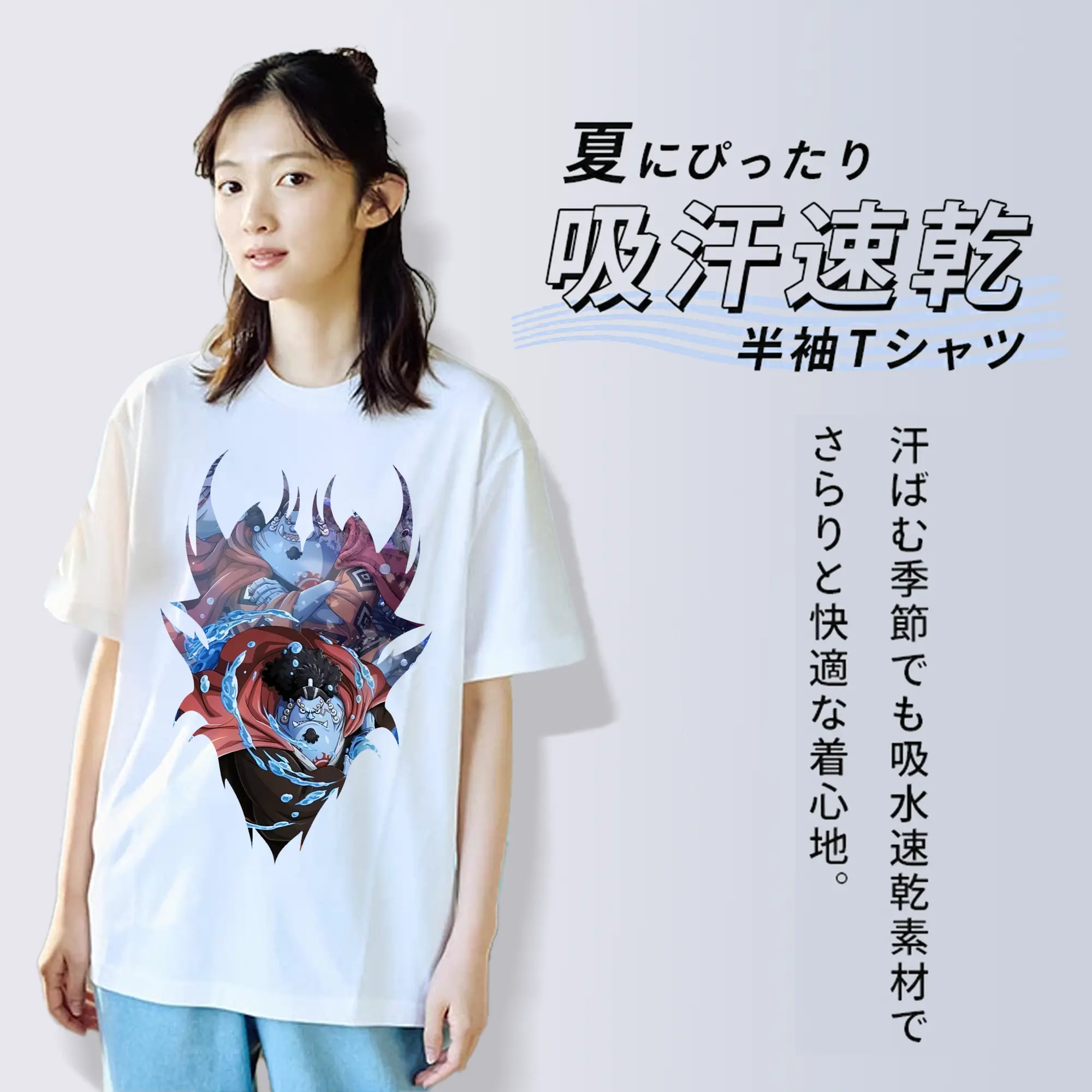 ワンピース グッズ ジンベエ