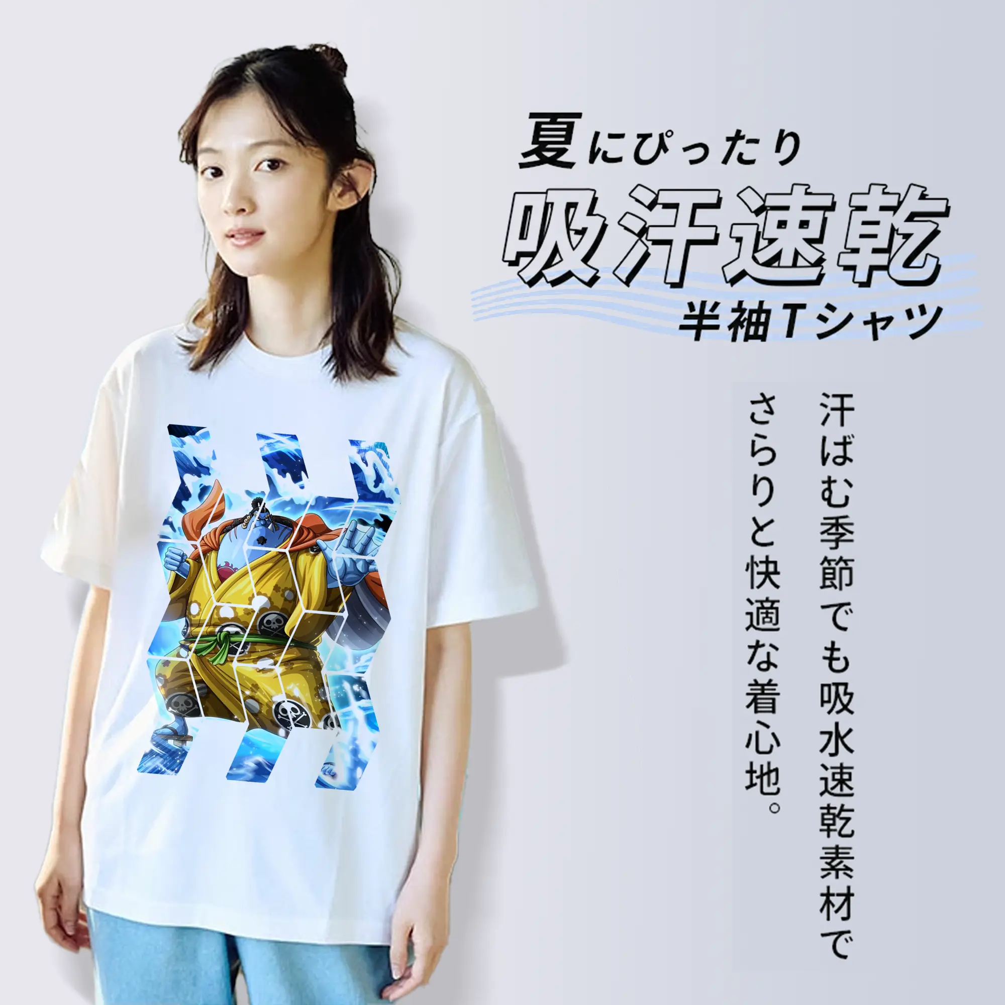 ワンピース グッズ ジンベエ