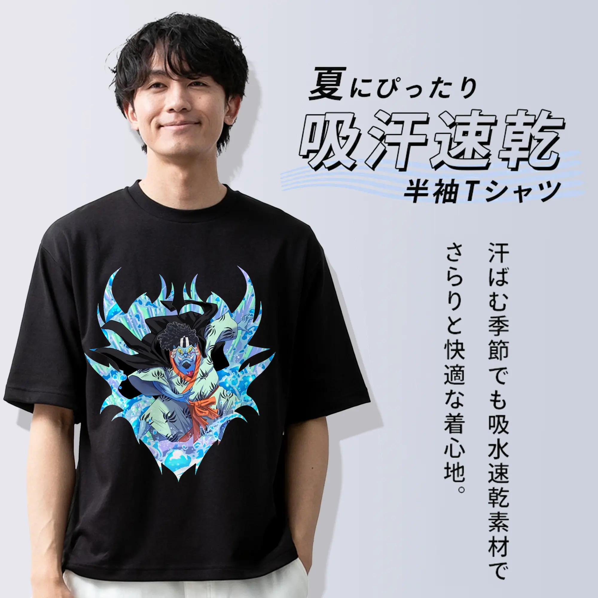 ワンピース グッズ ジンベエ