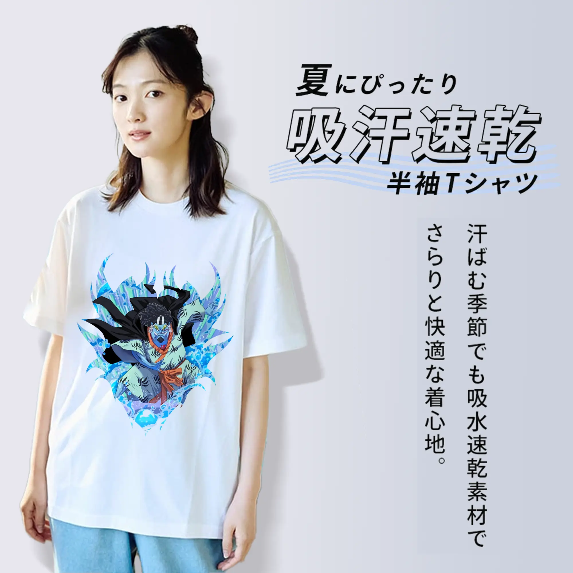 ワンピース グッズ ジンベエ