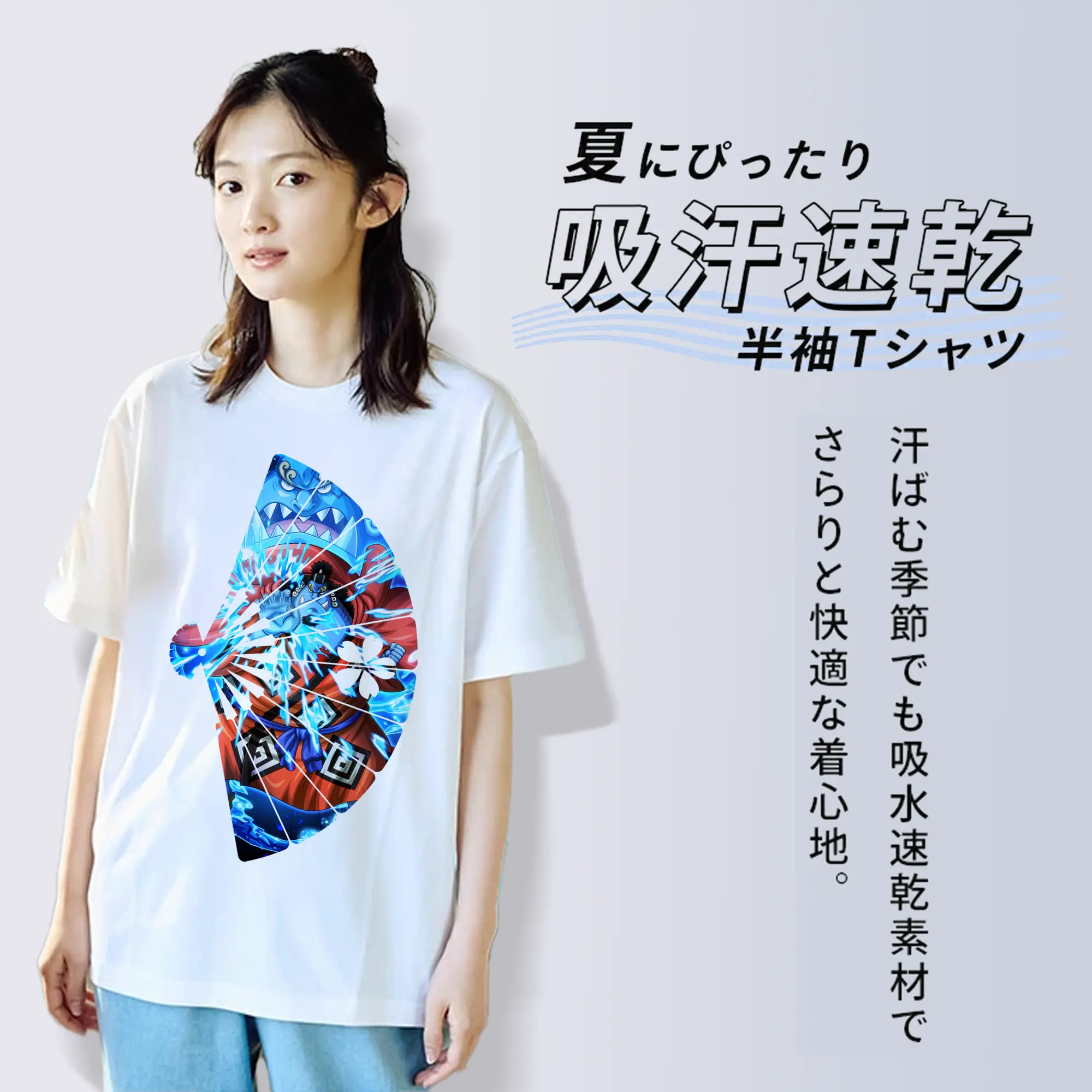 ワンピース グッズ ジンベエ