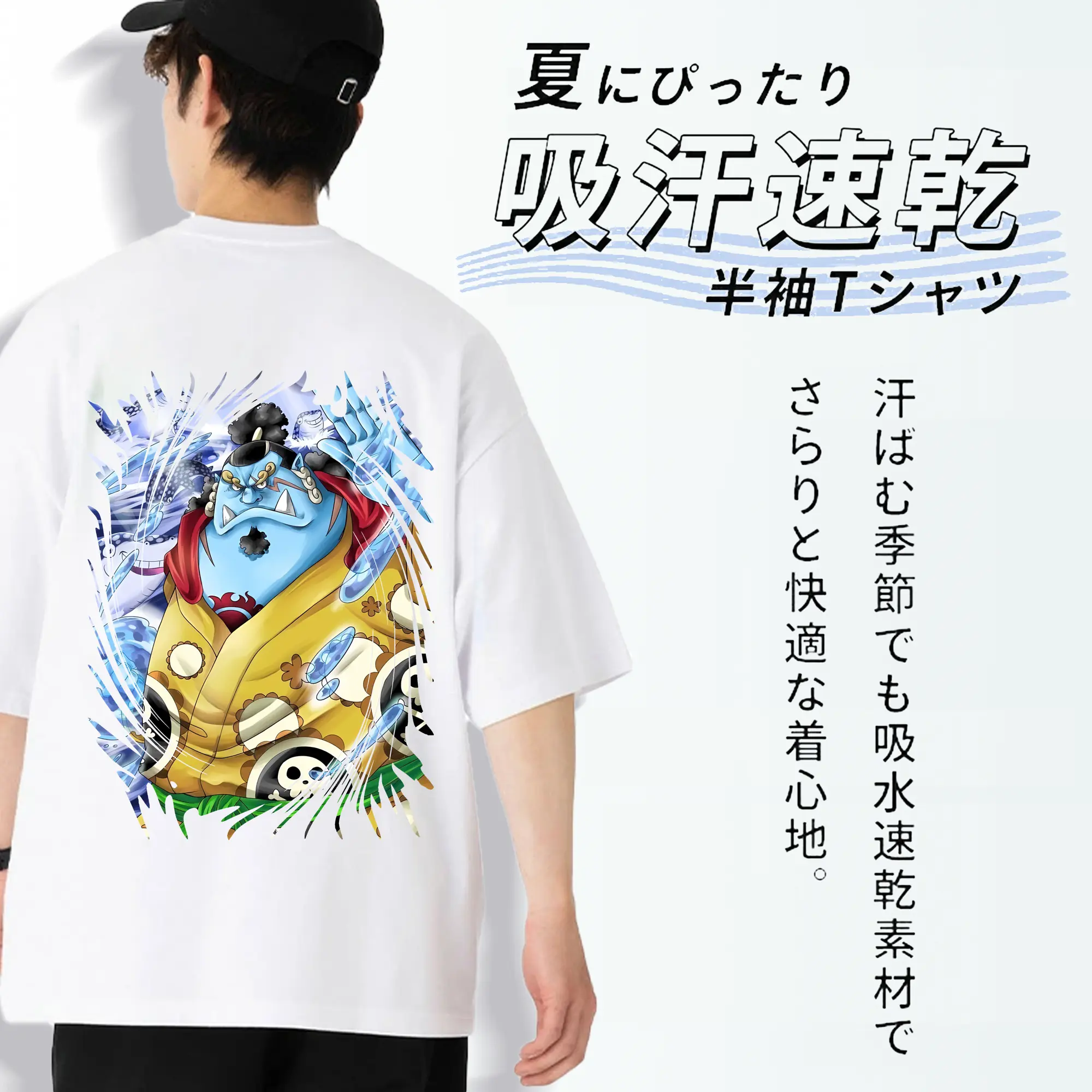 ワンピース グッズ ジンベエ