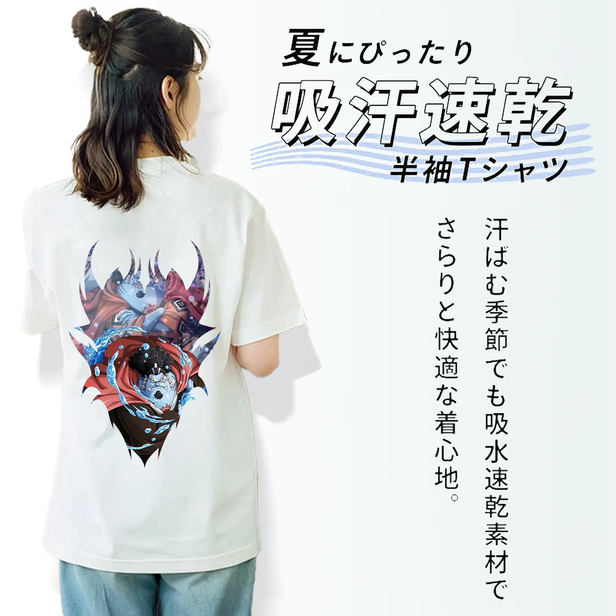 ワンピース グッズ ジンベエ