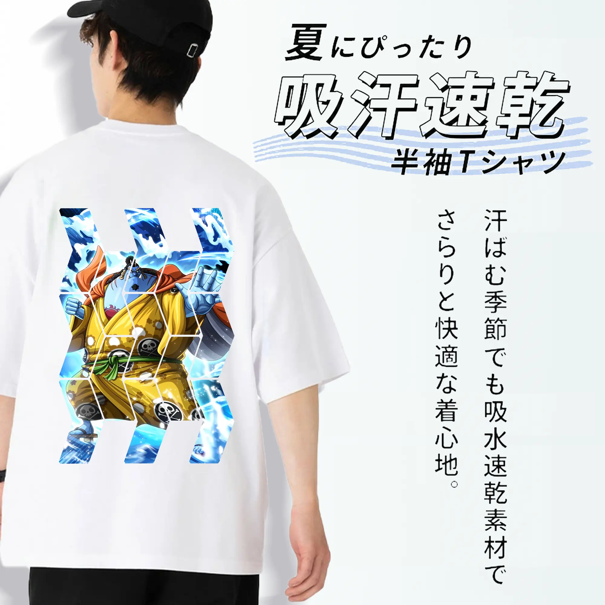 ワンピース グッズ ジンベエ