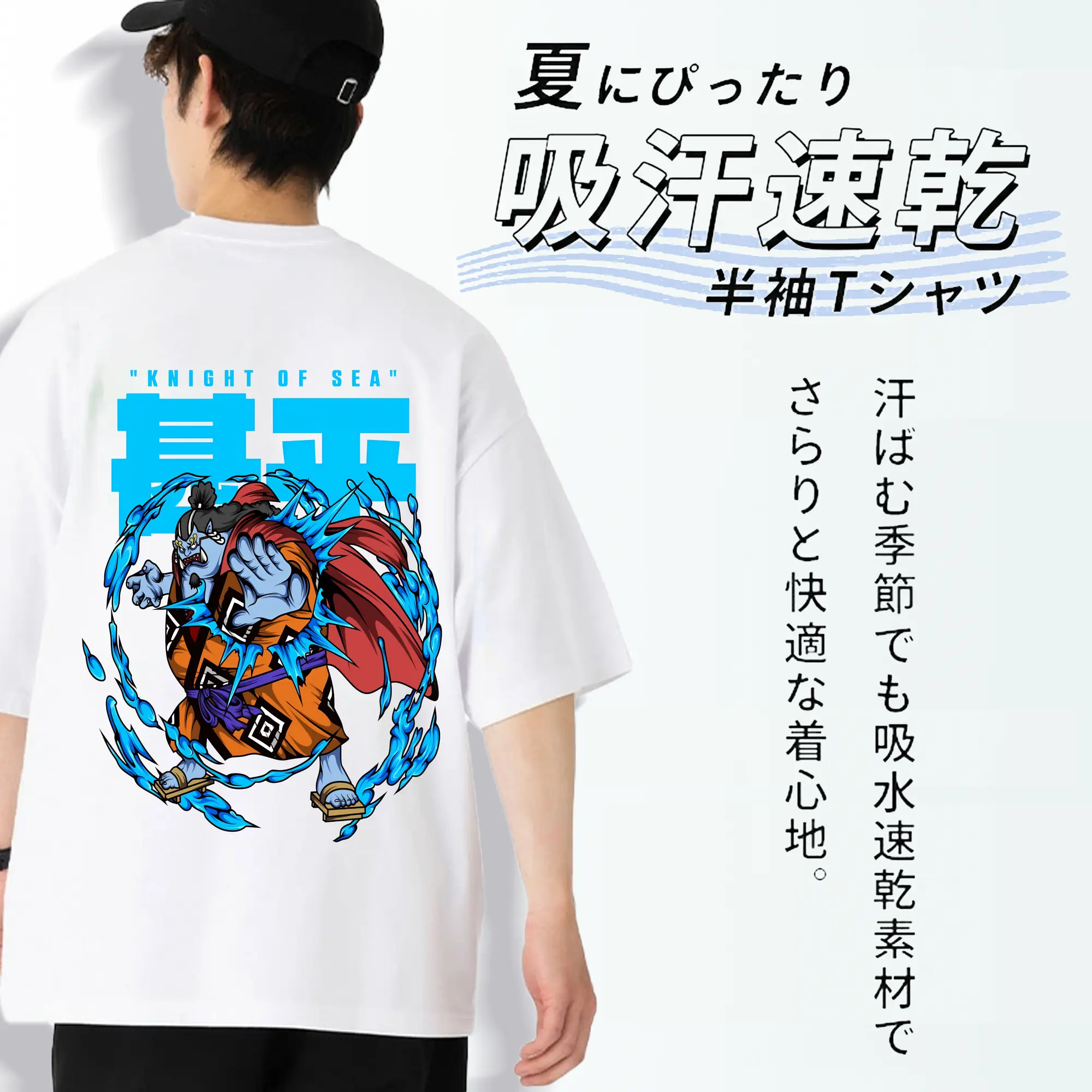 ワンピース グッズ ジンベエ