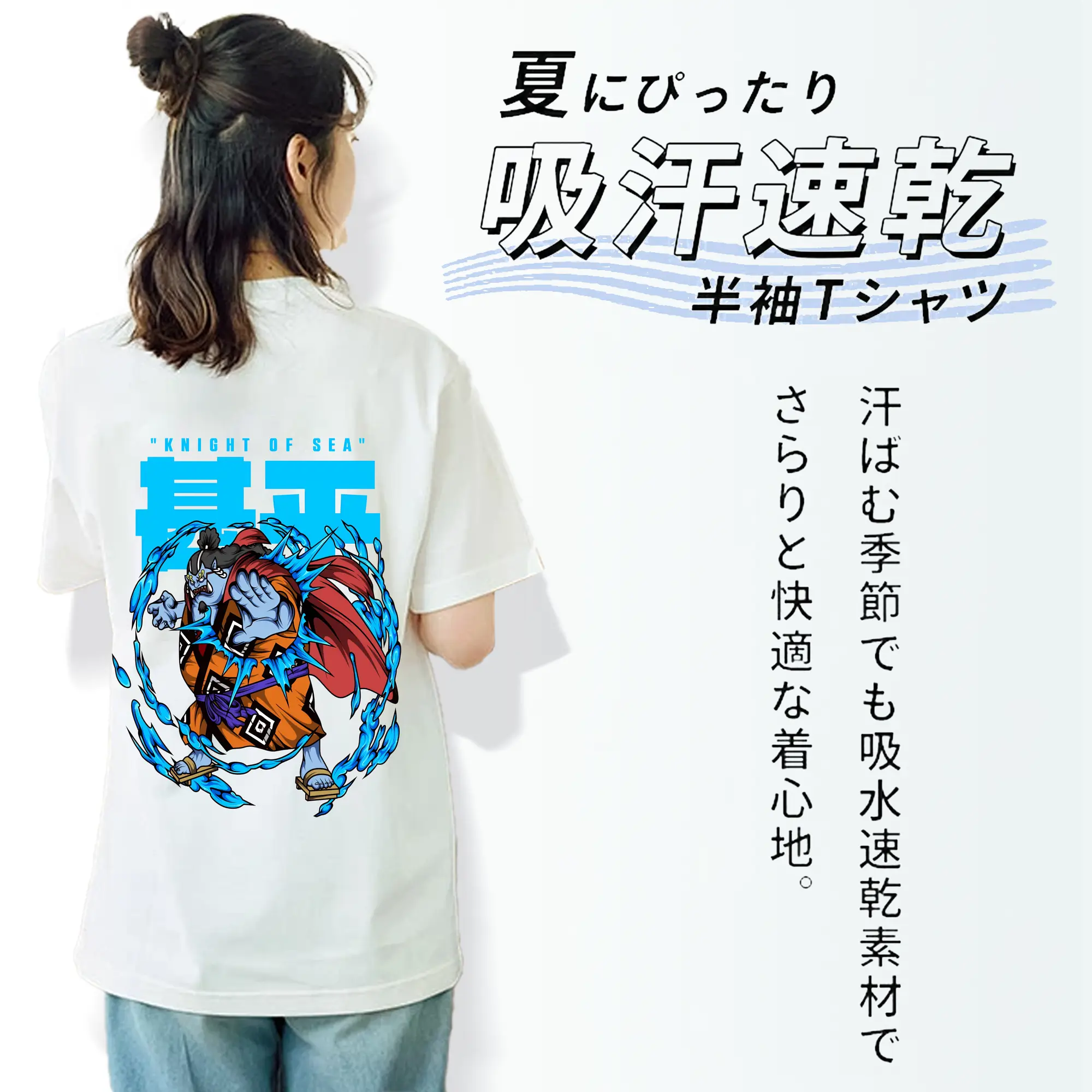 ワンピース グッズ ジンベエ