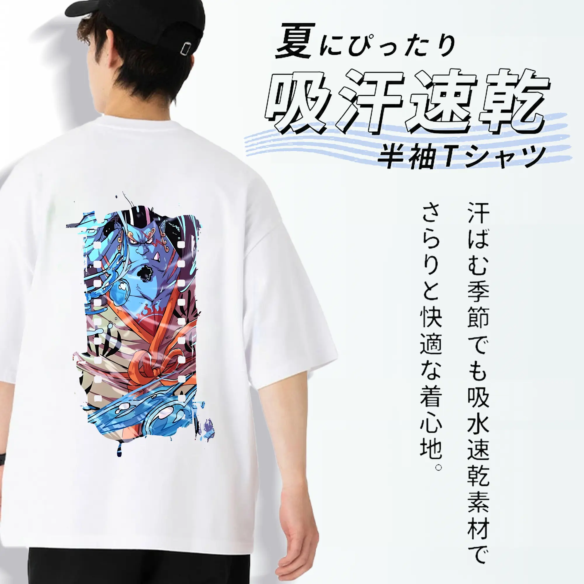 ワンピース グッズ ジンベエ