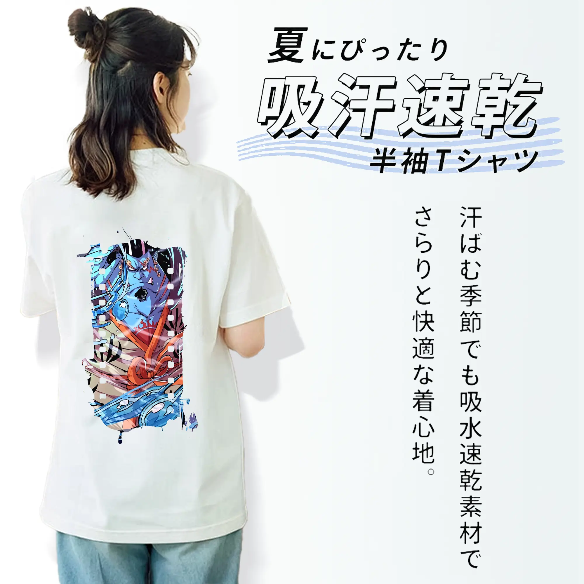 ワンピース グッズ ジンベエ