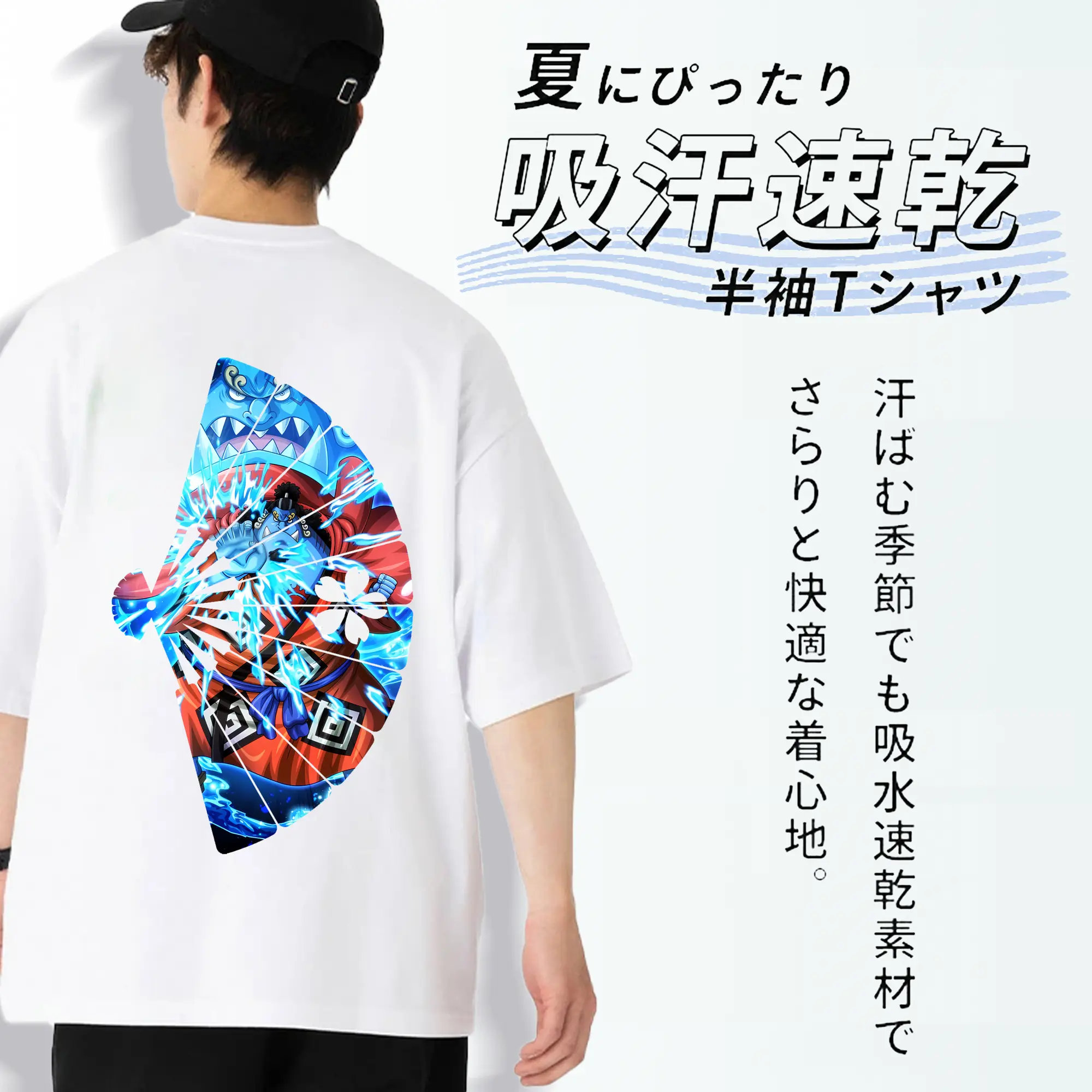 ワンピース グッズ ジンベエ