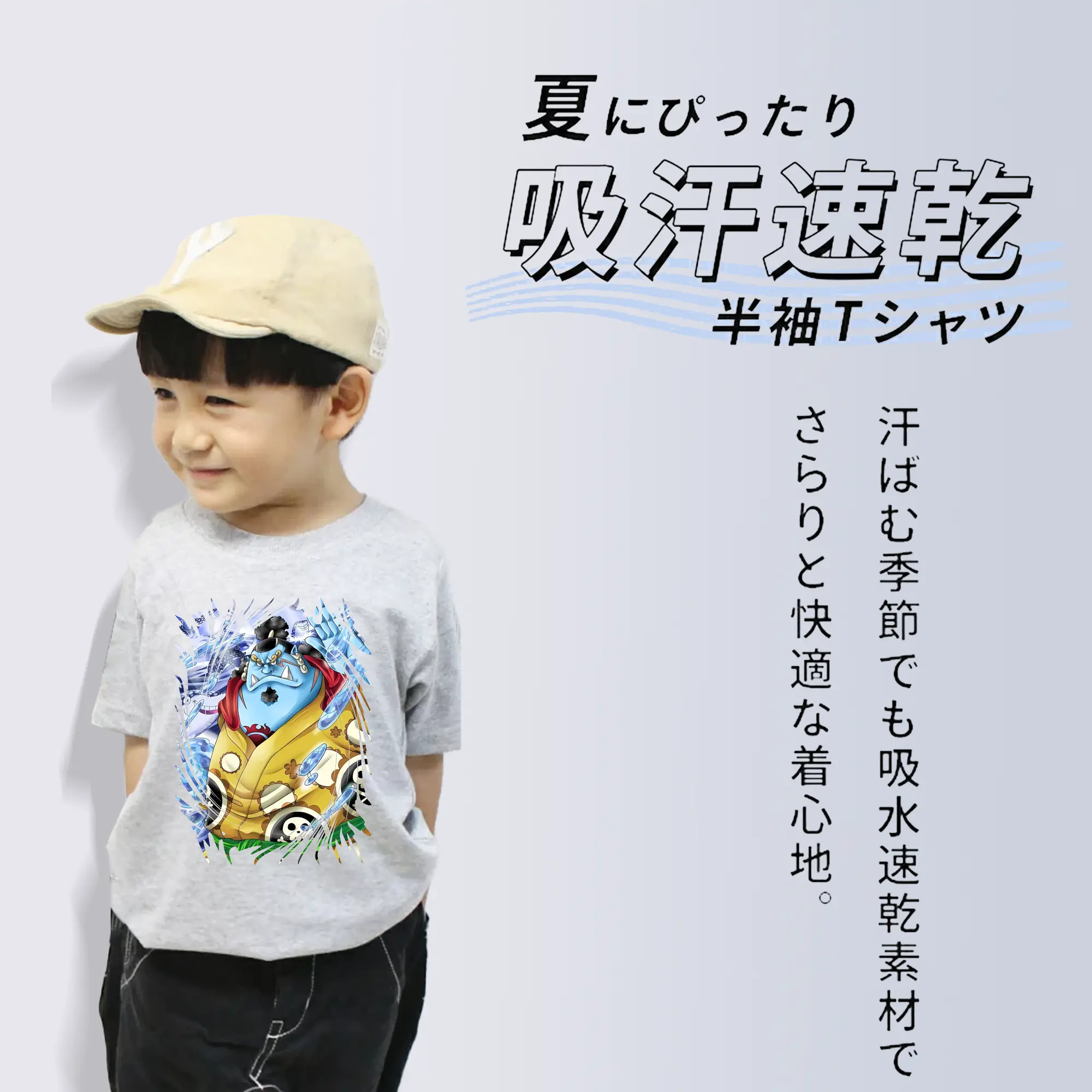 ワンピース グッズ ジンベエ