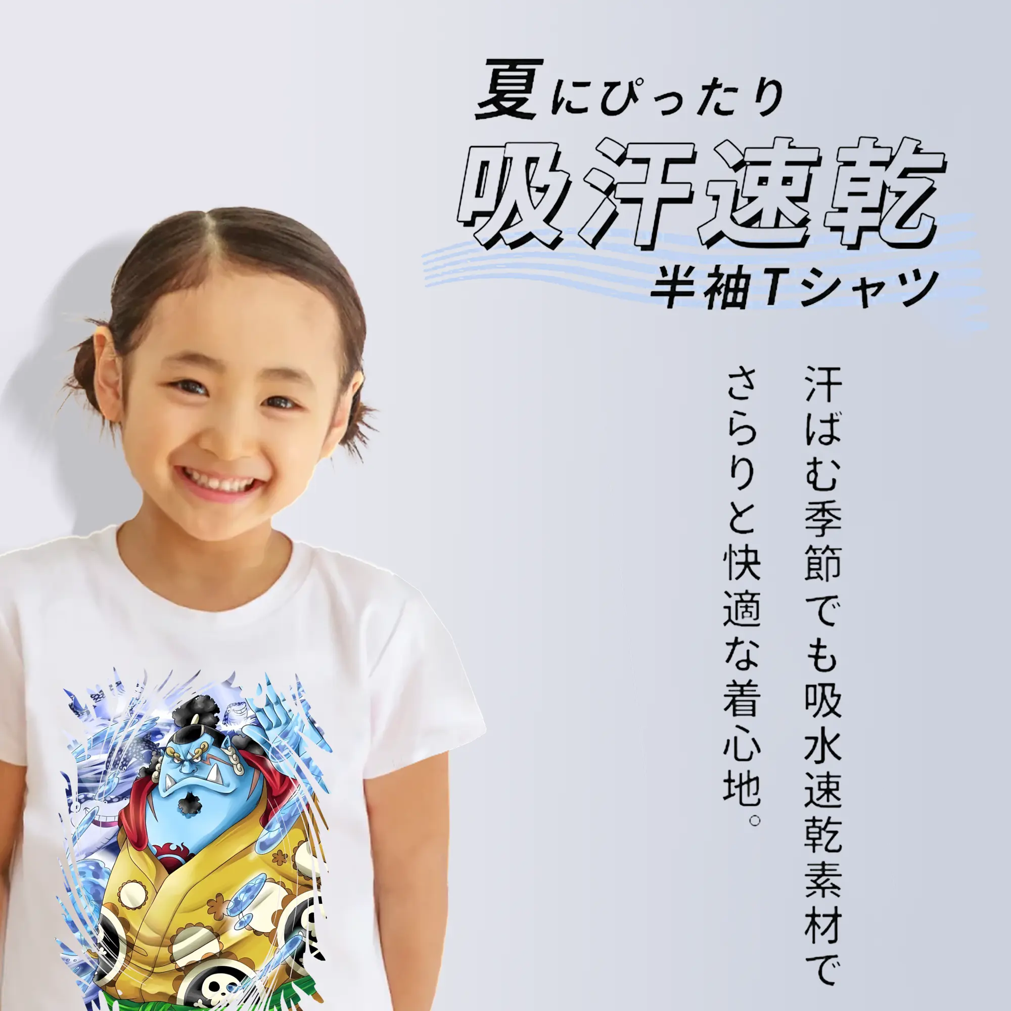 ワンピース グッズ ジンベエ