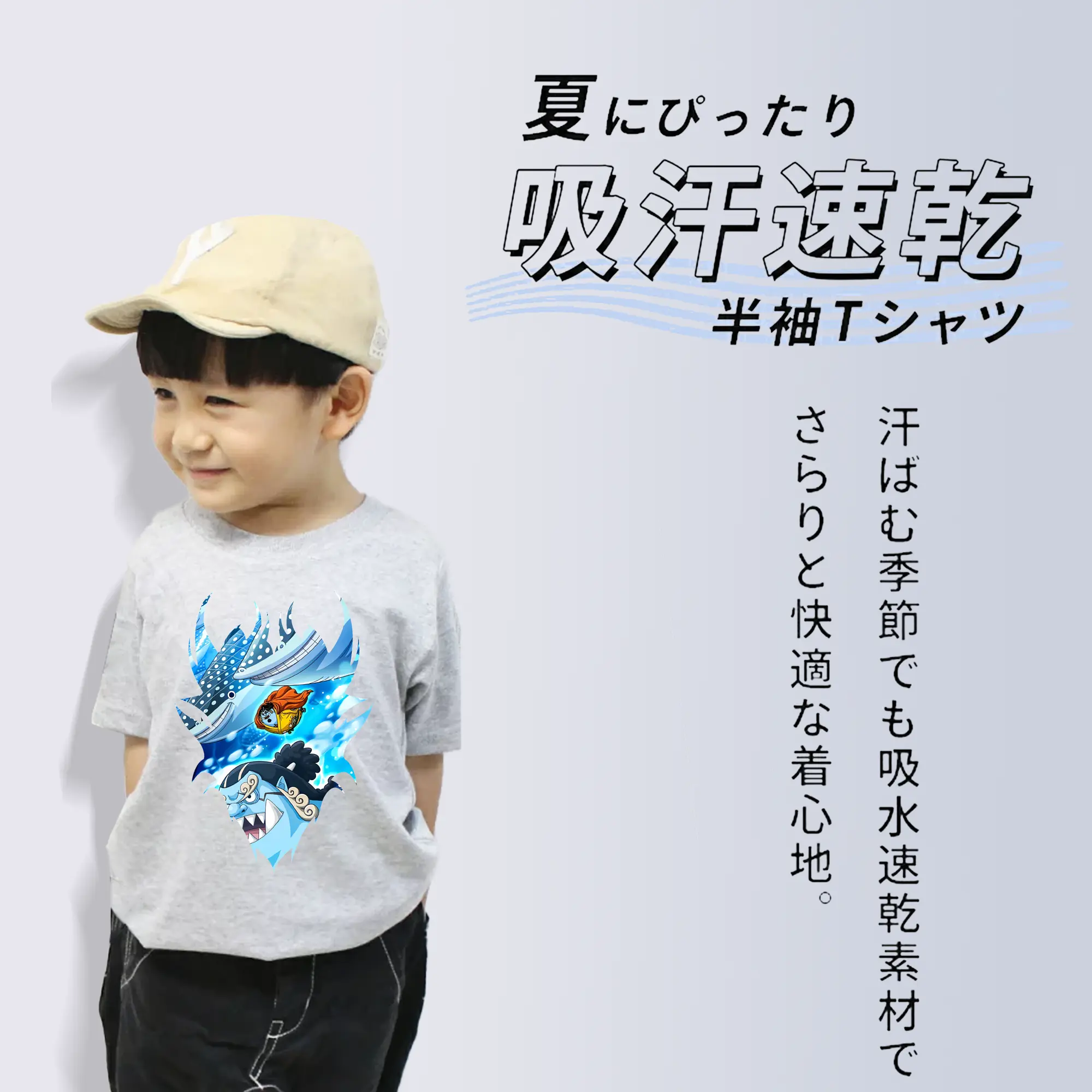 ワンピース グッズ ジンベエ