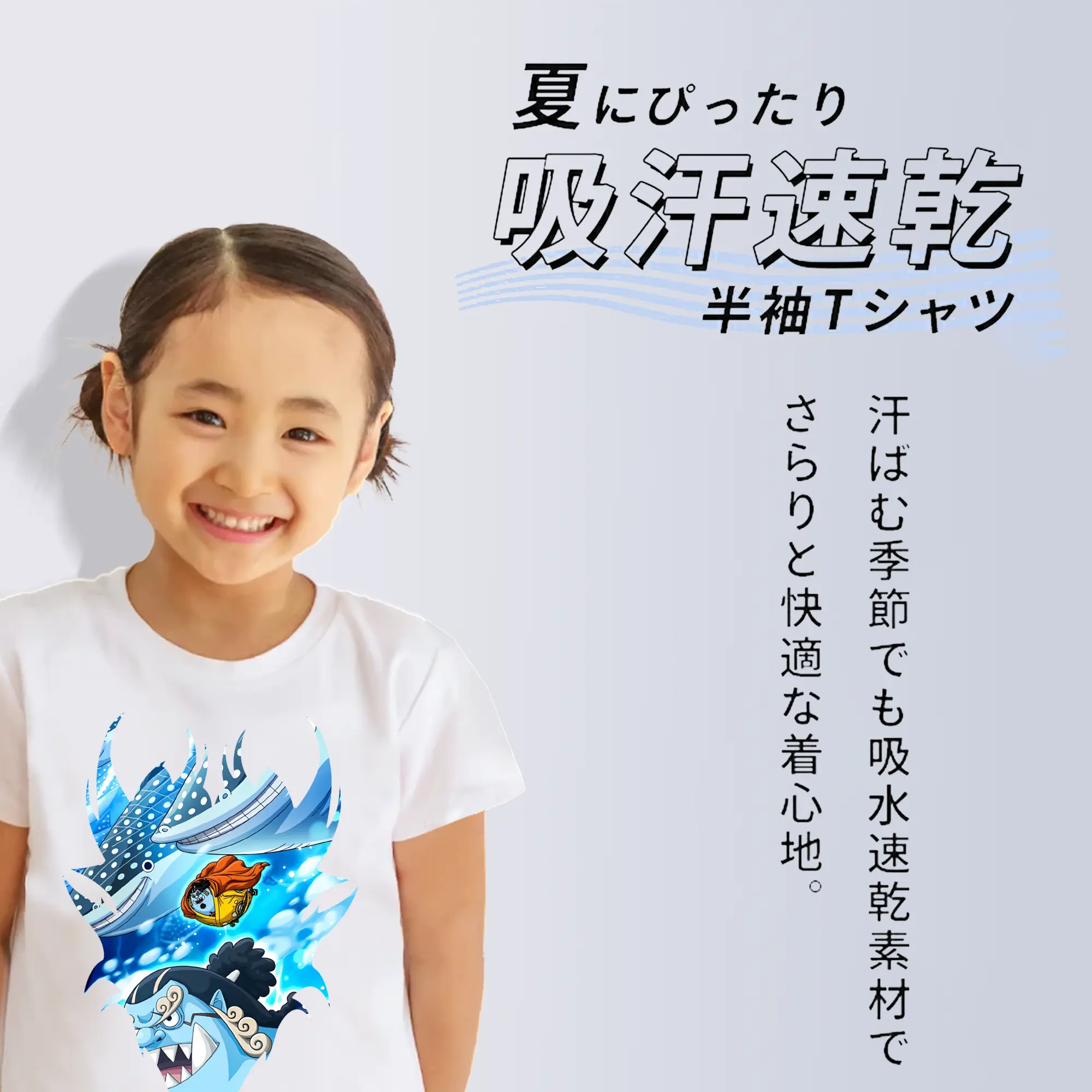 ワンピース グッズ ジンベエ