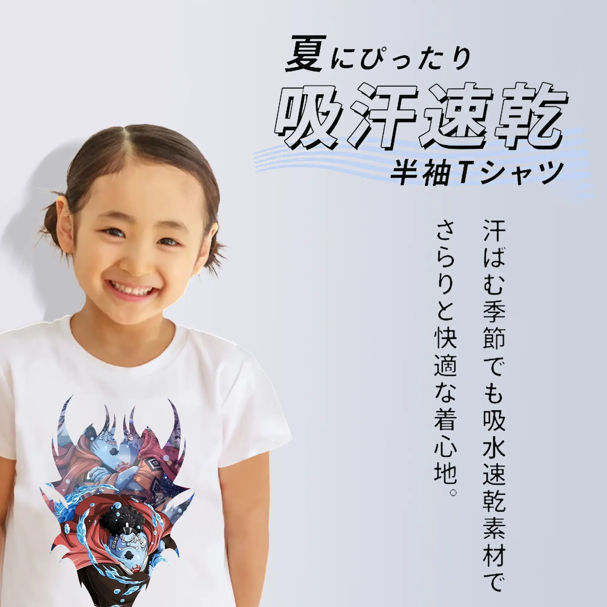 ワンピース グッズ ジンベエ