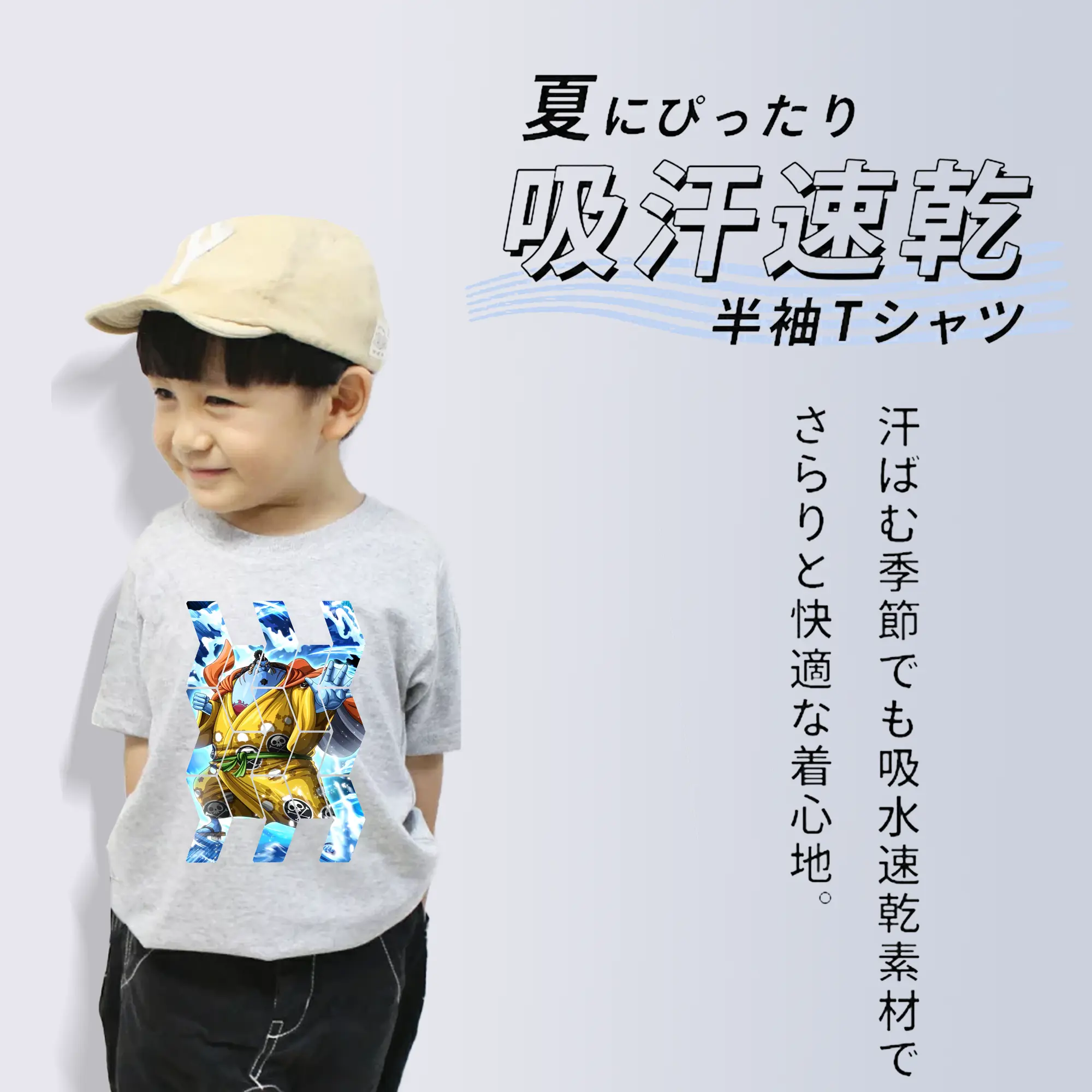 ワンピース グッズ ジンベエ