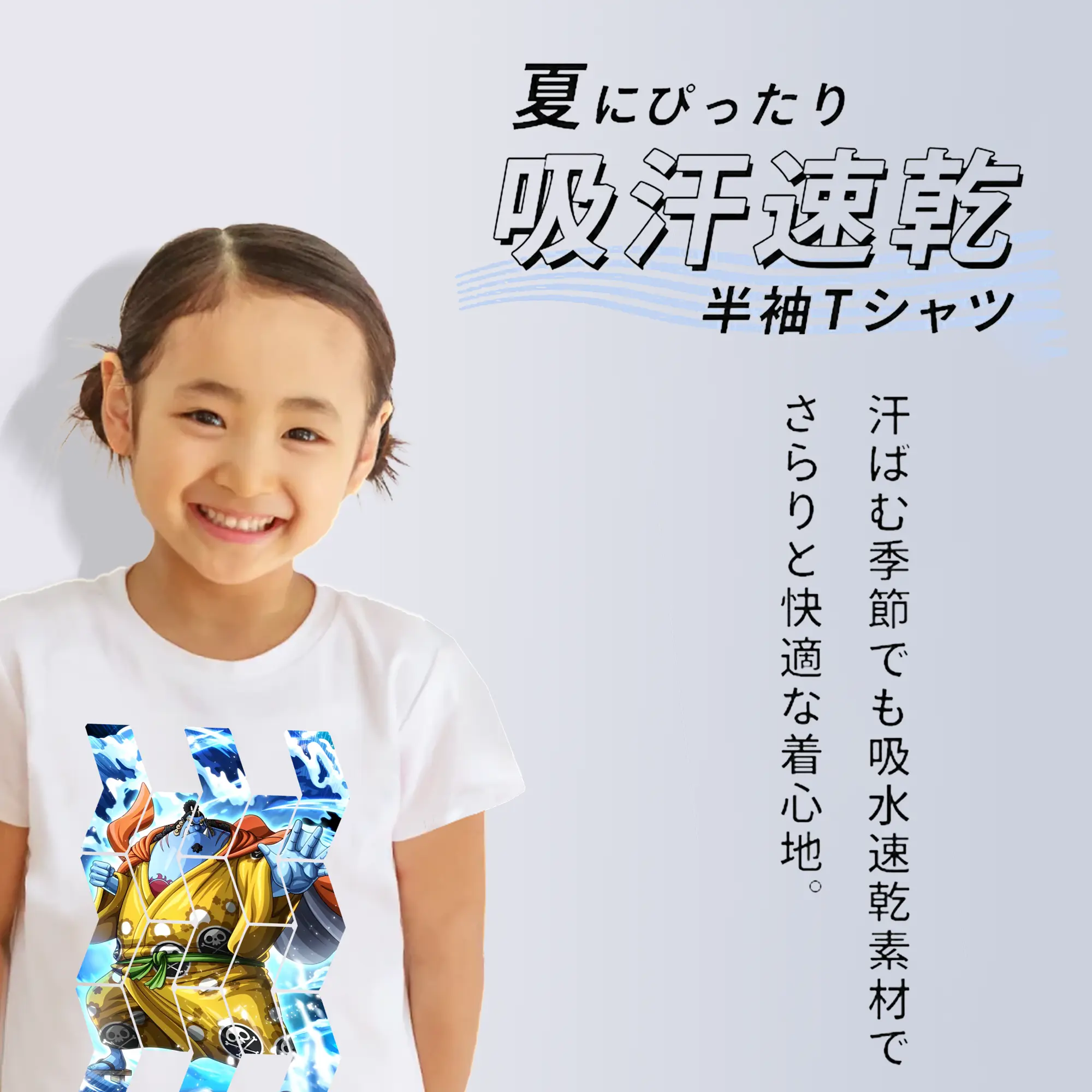 ワンピース グッズ ジンベエ