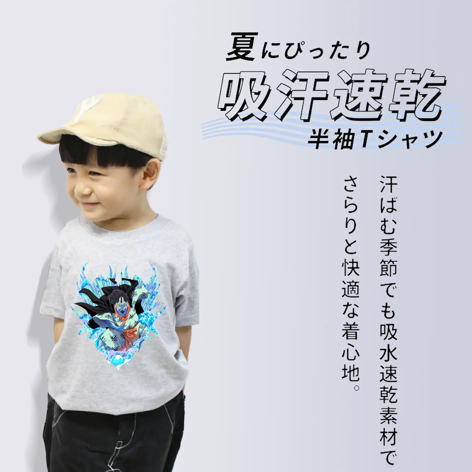 ワンピース グッズ ジンベエ