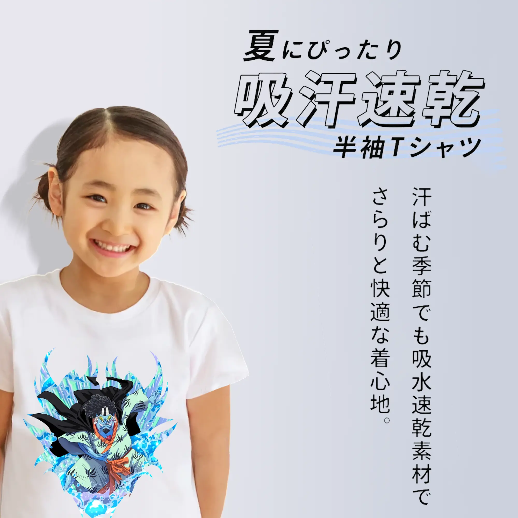 ワンピース グッズ ジンベエ