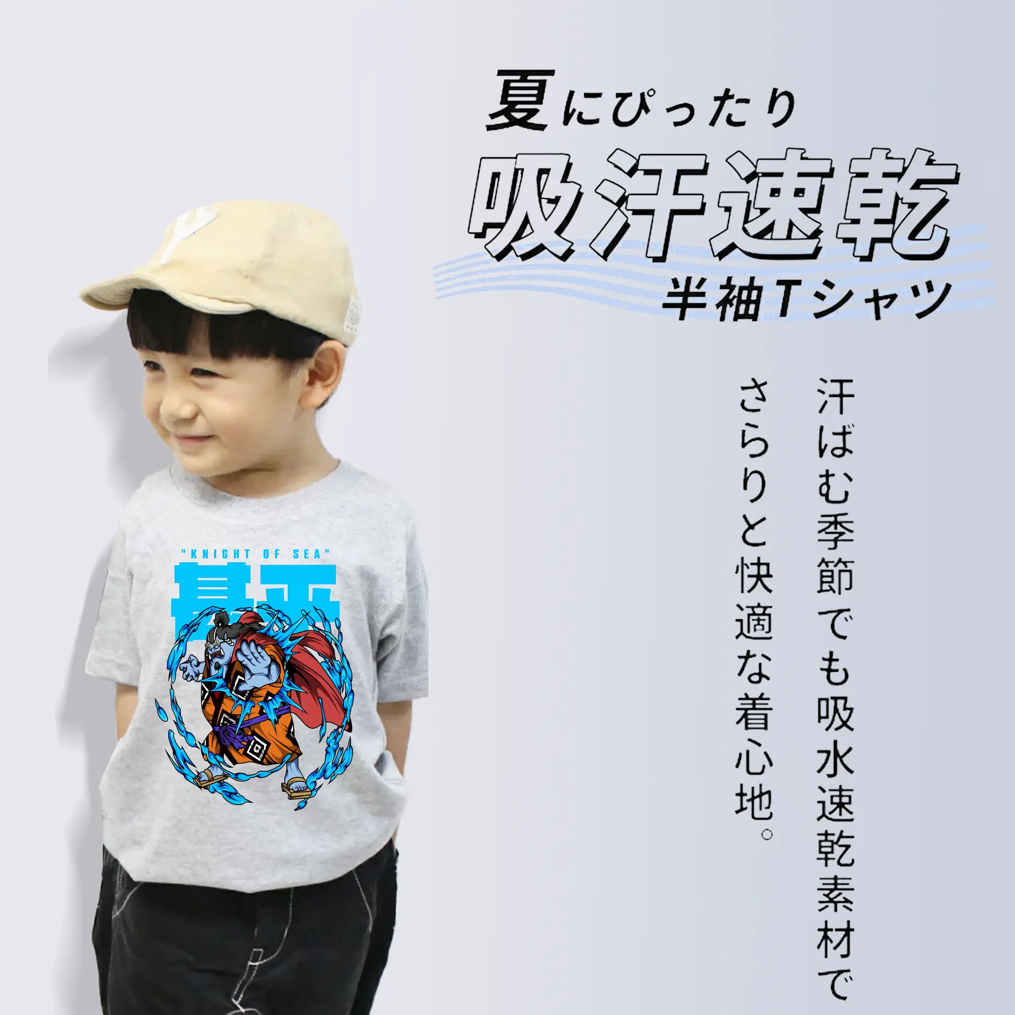 ワンピース グッズ ジンベエ