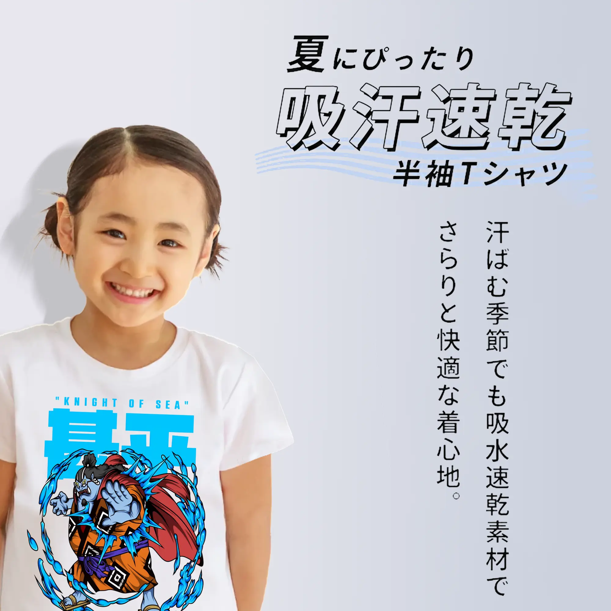 ワンピース グッズ ジンベエ