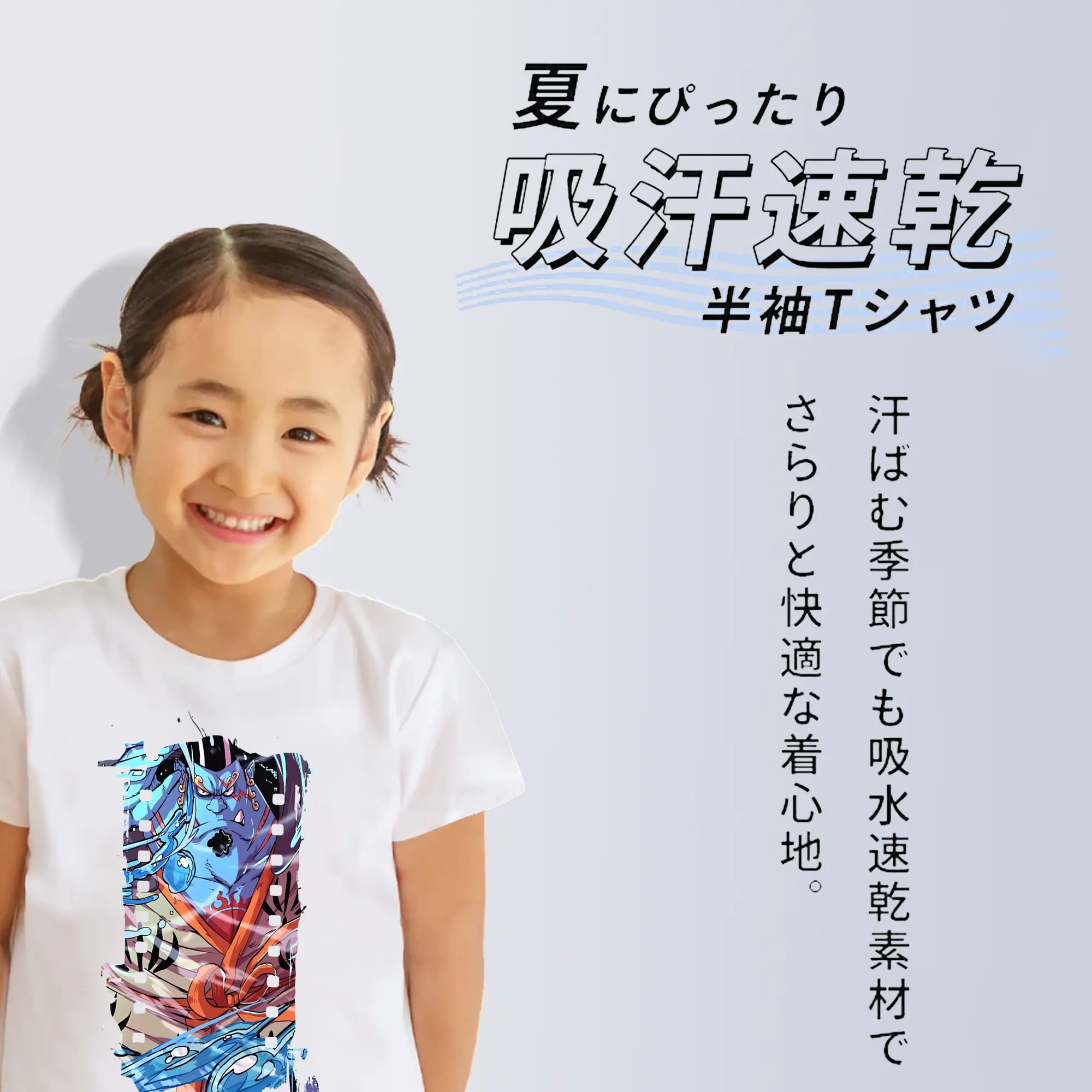 ワンピース グッズ ジンベエ