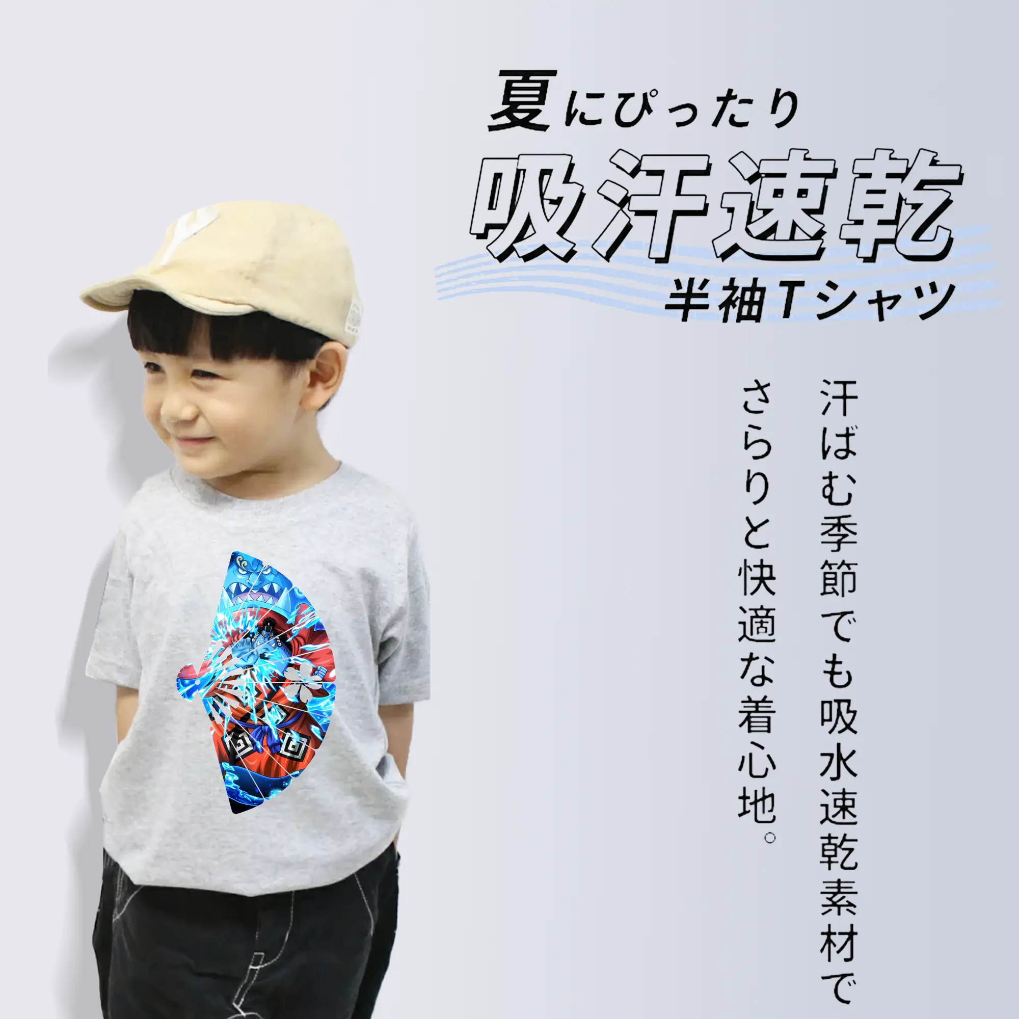 ワンピース グッズ ジンベエ