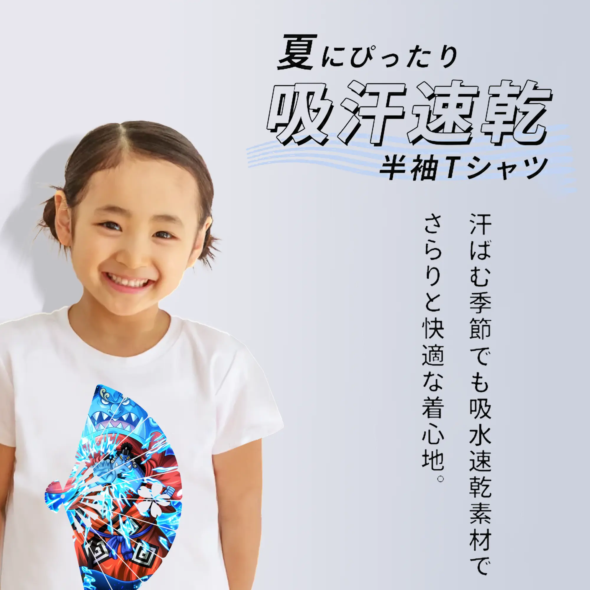 ワンピース グッズ ジンベエ