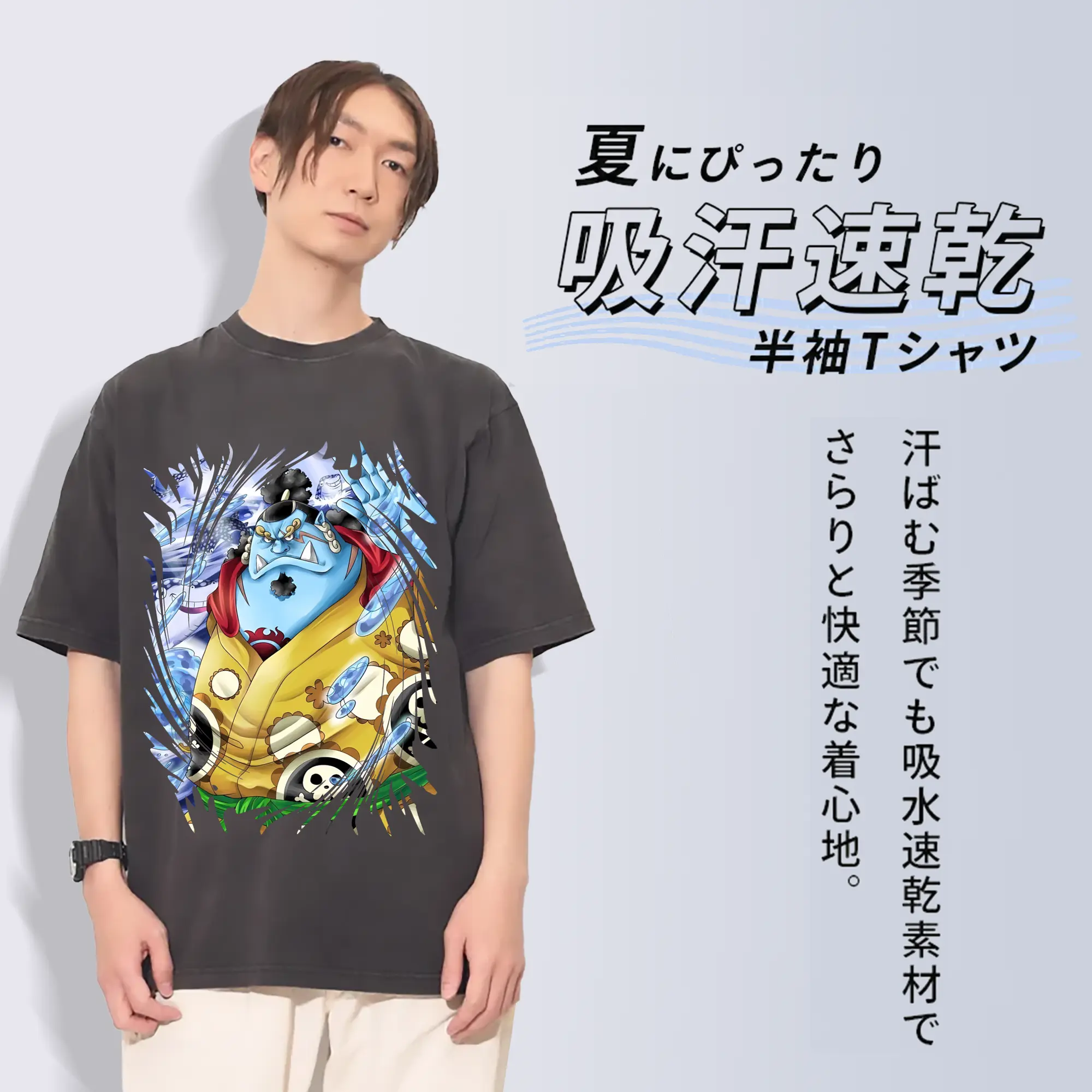 ワンピース グッズ ジンベエ