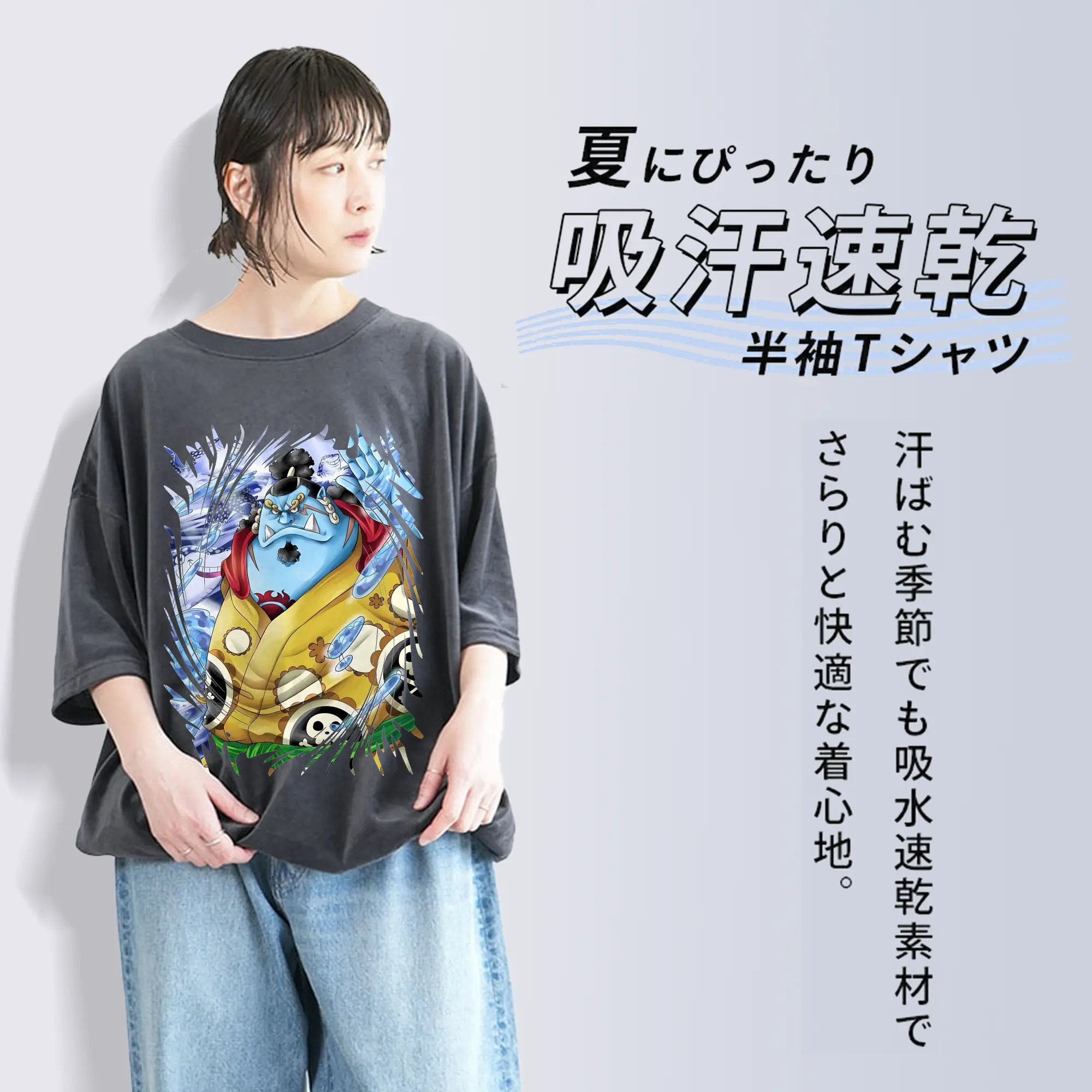 ワンピース グッズ ジンベエ