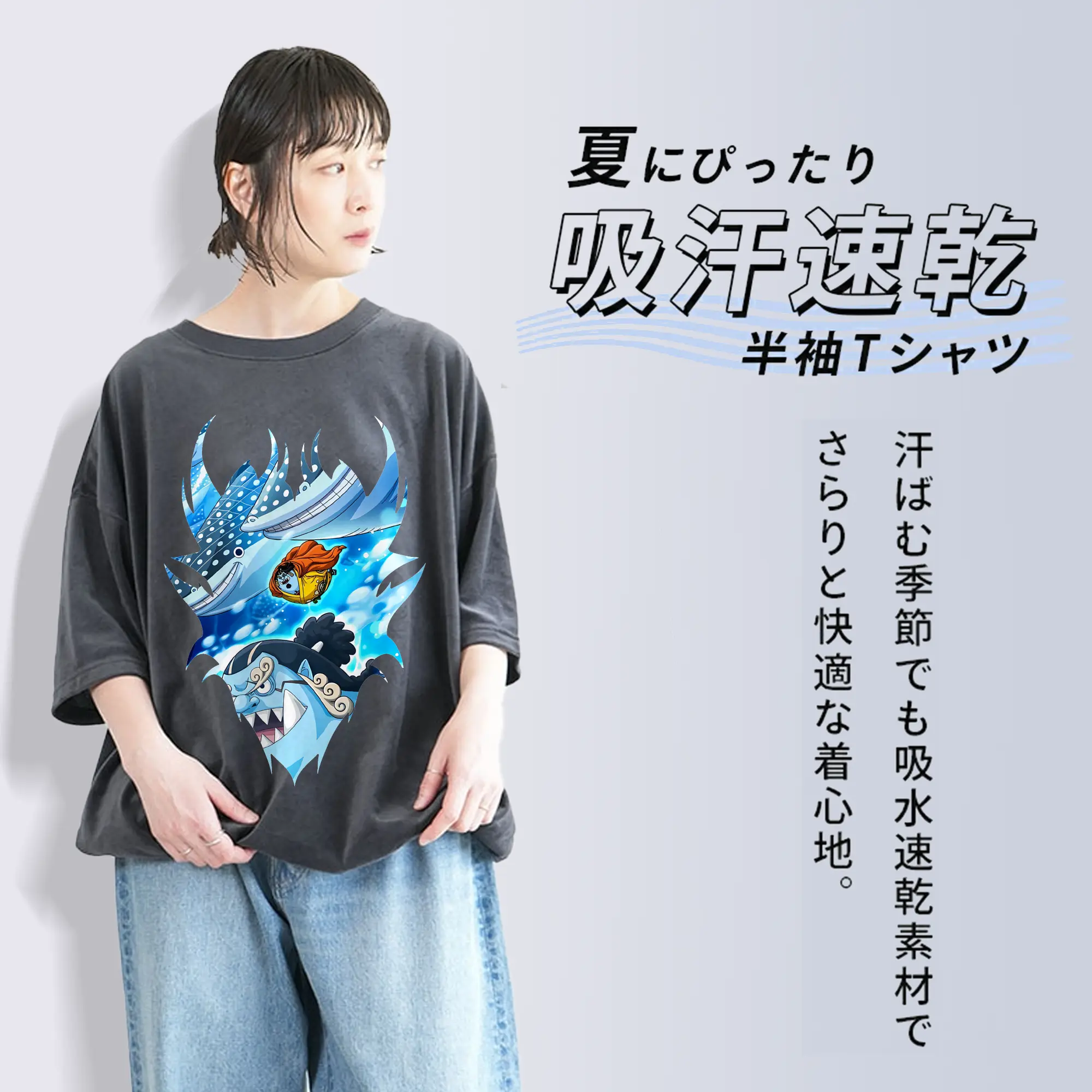 ワンピース グッズ ジンベエ