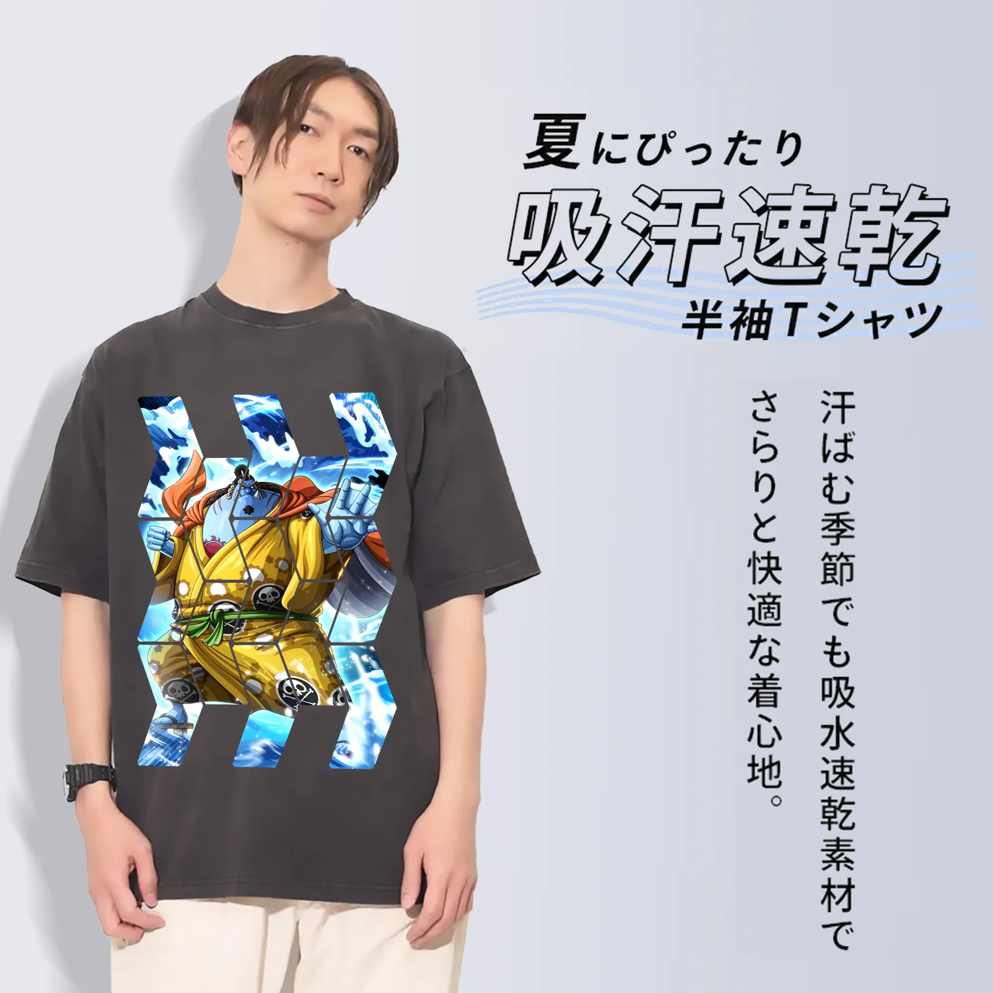 ワンピース グッズ ジンベエ