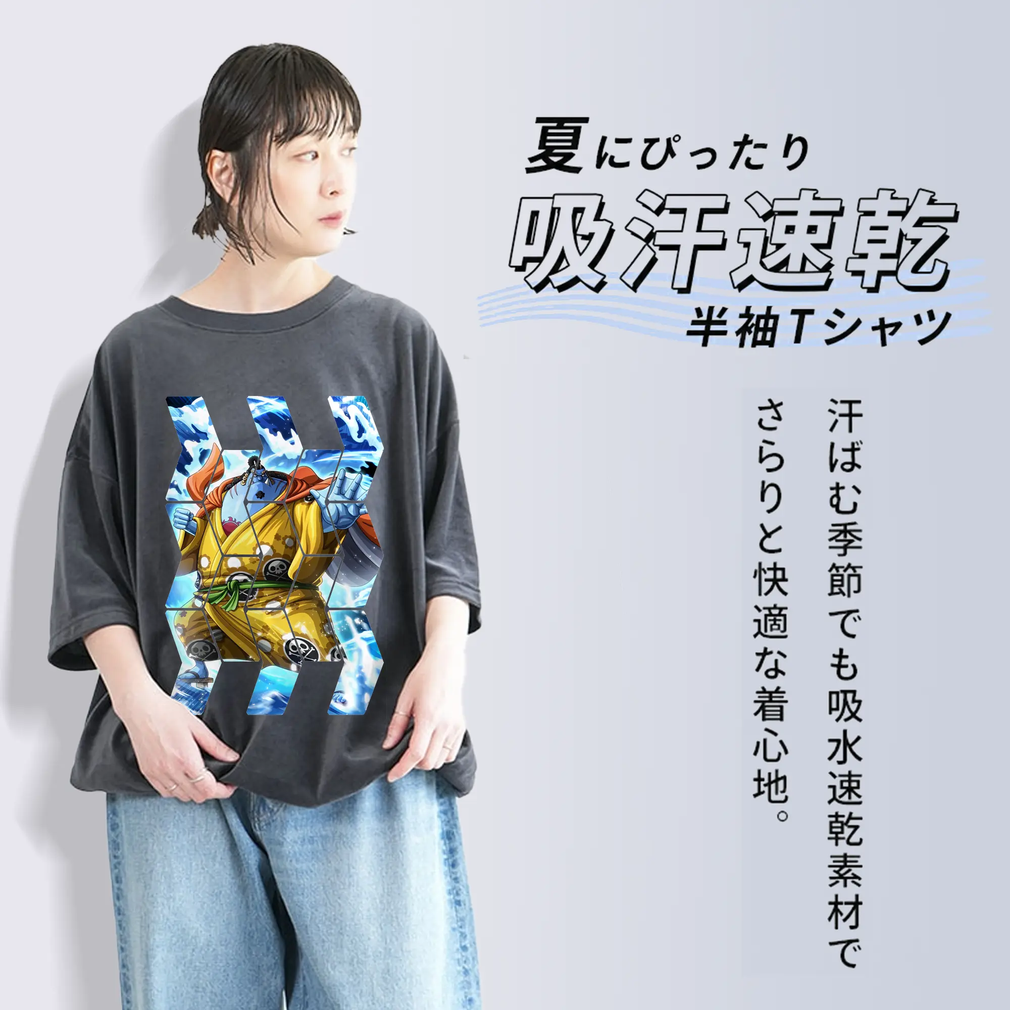 ワンピース グッズ ジンベエ