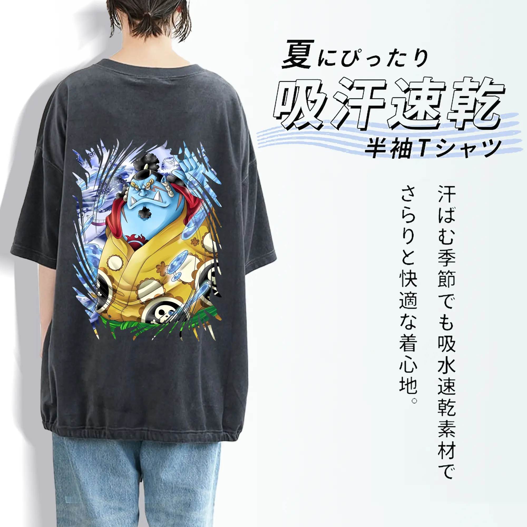 ワンピース グッズ ジンベエ