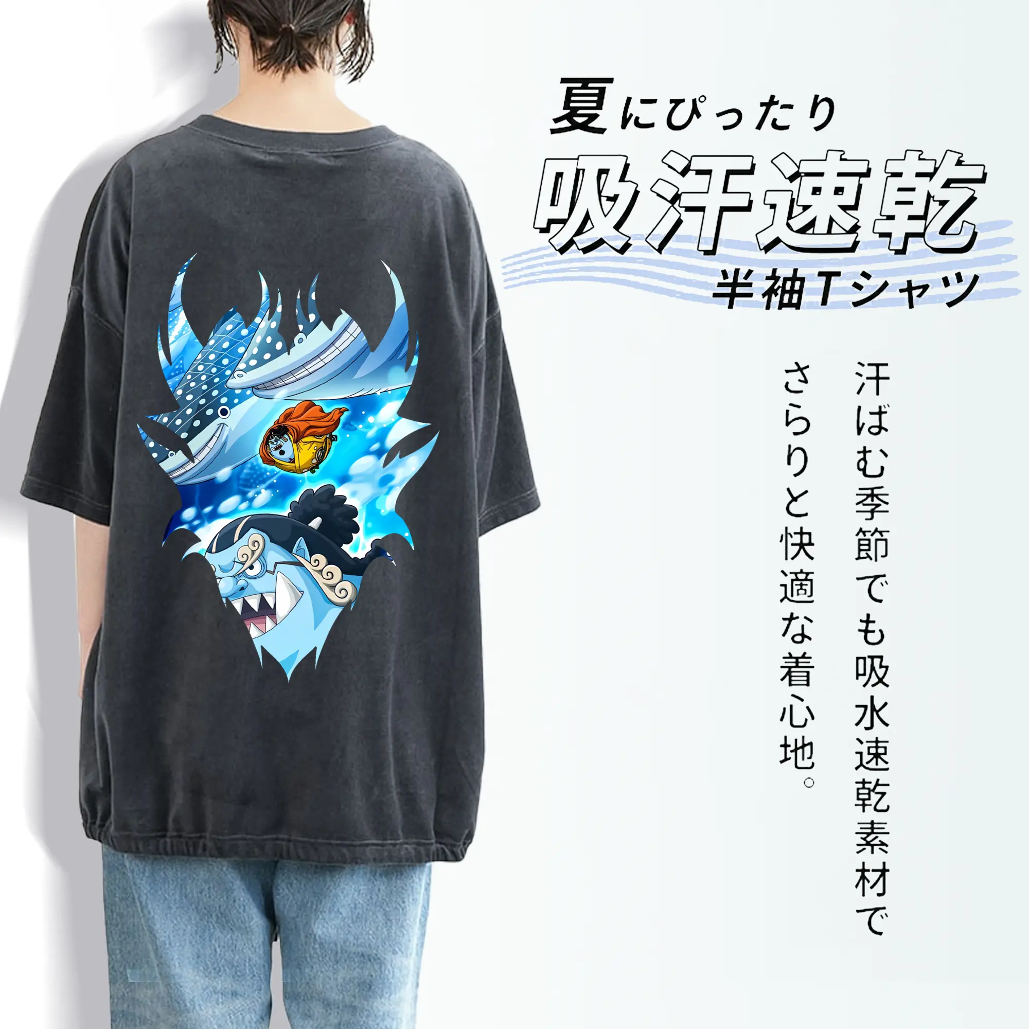 ワンピース グッズ ジンベエ