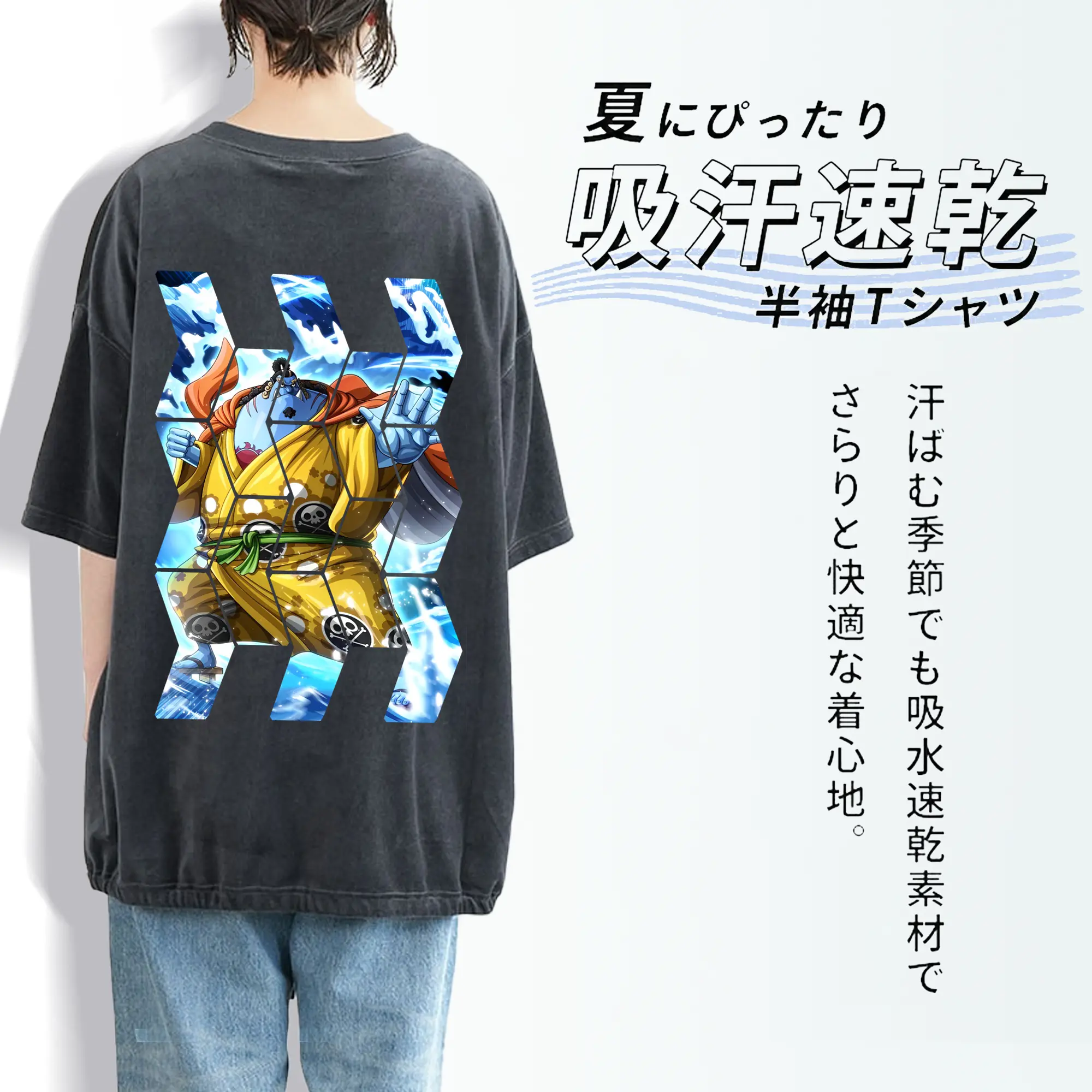 ワンピース グッズ ジンベエ