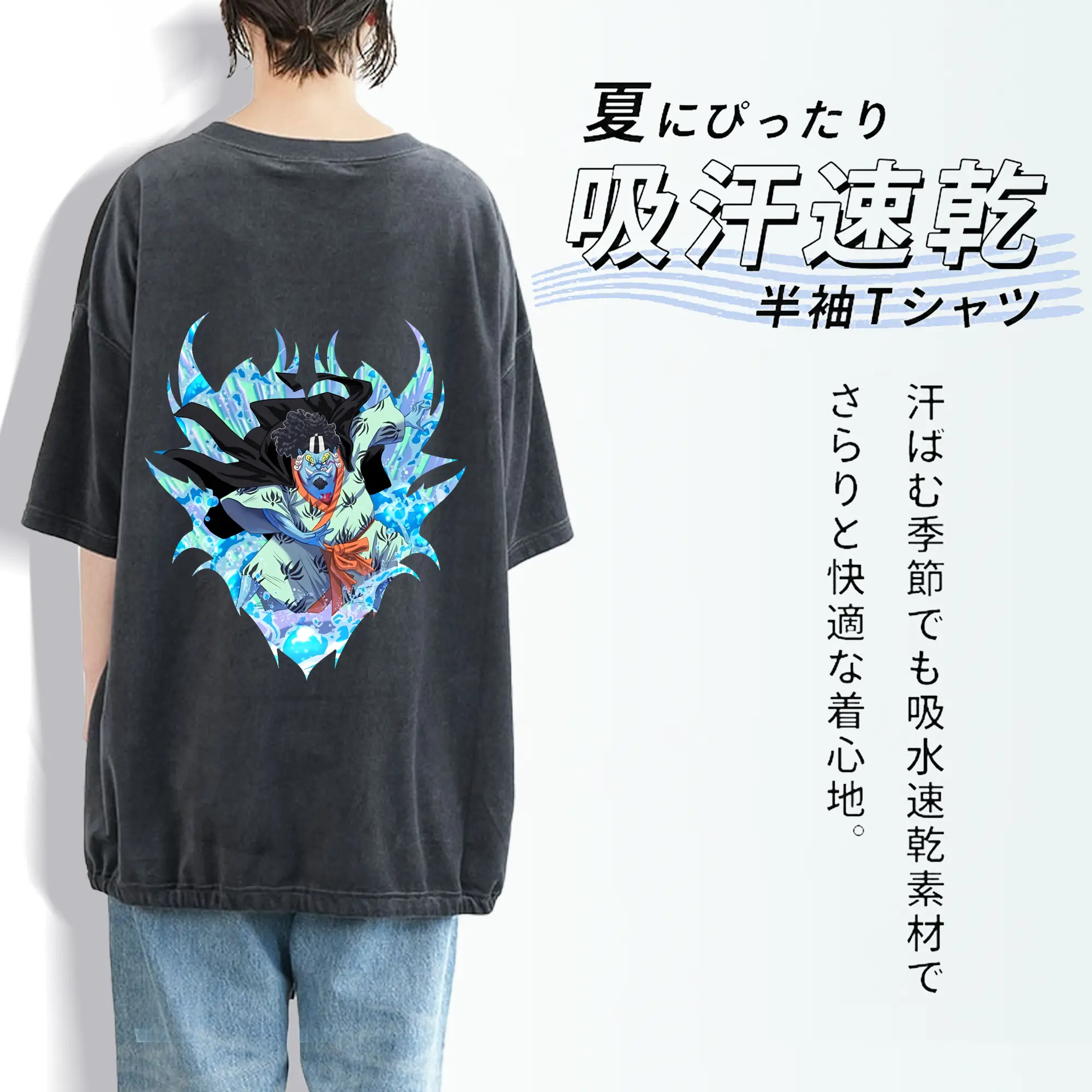 ワンピース グッズ ジンベエ