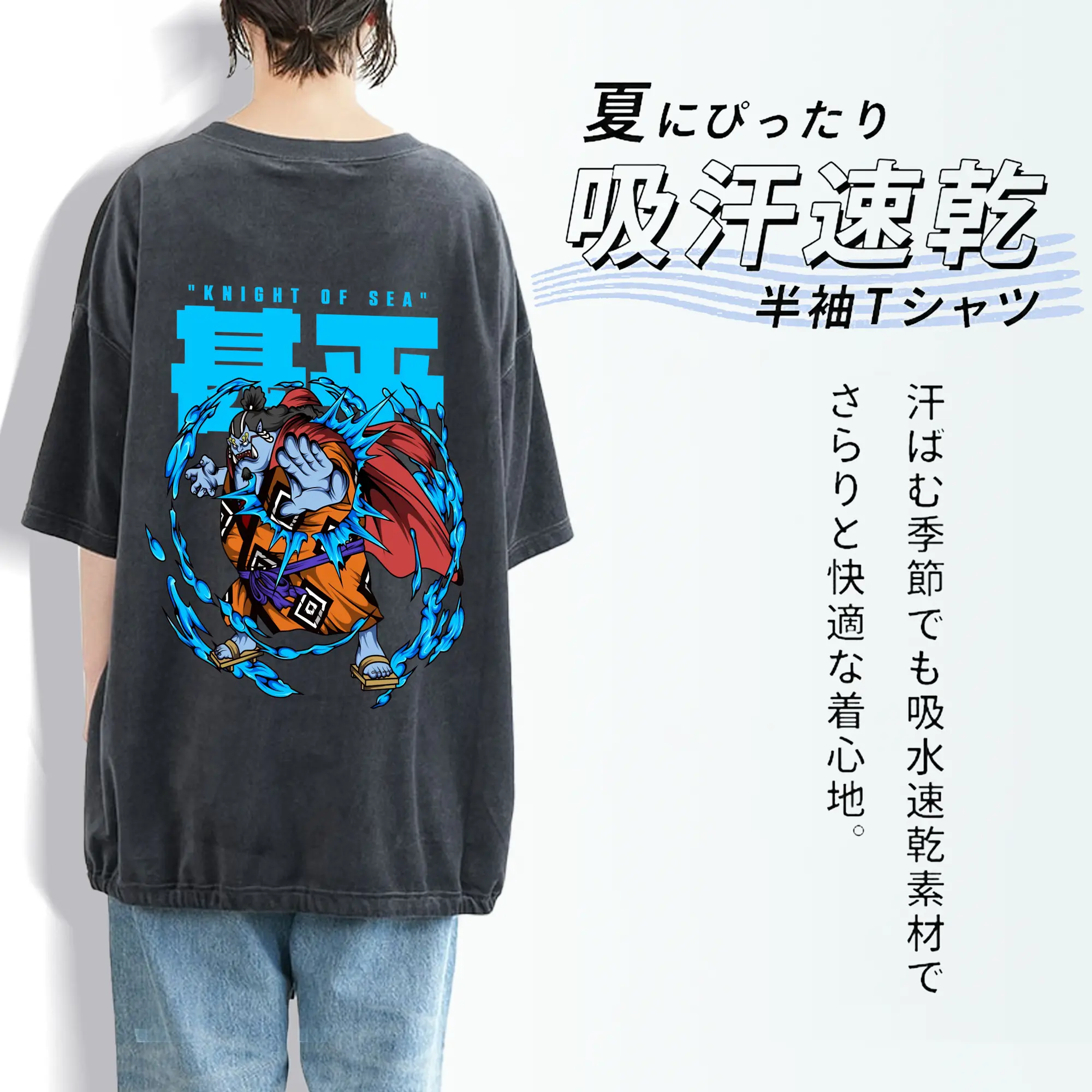 ワンピース グッズ ジンベエ