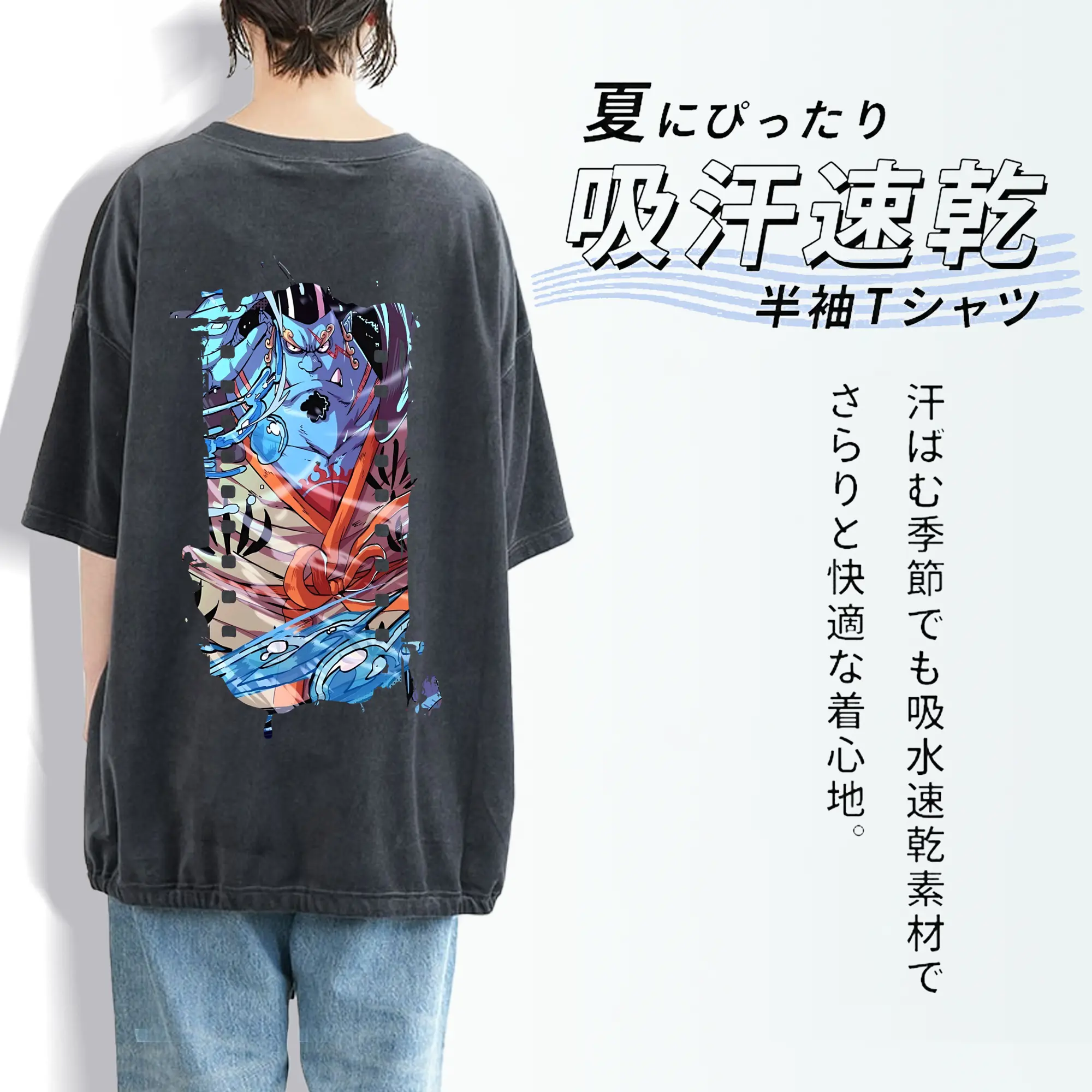 ワンピース グッズ ジンベエ