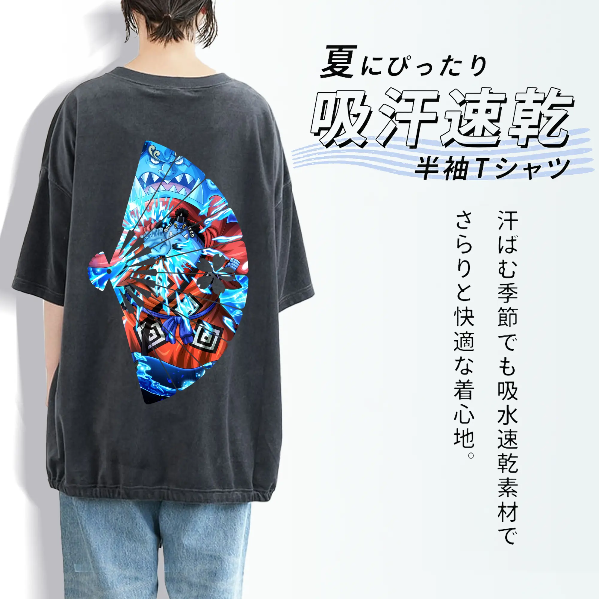 ワンピース グッズ ジンベエ