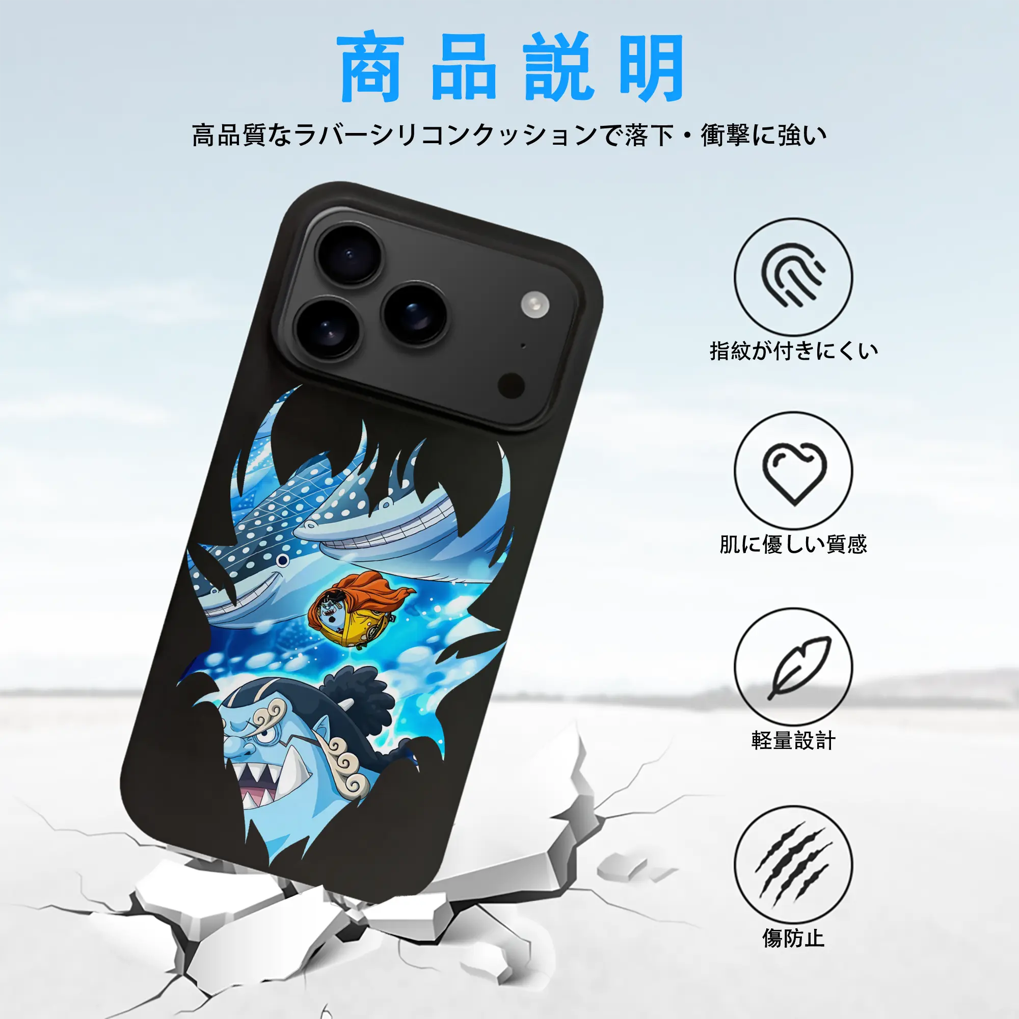 ワンピース グッズ ジンベエ