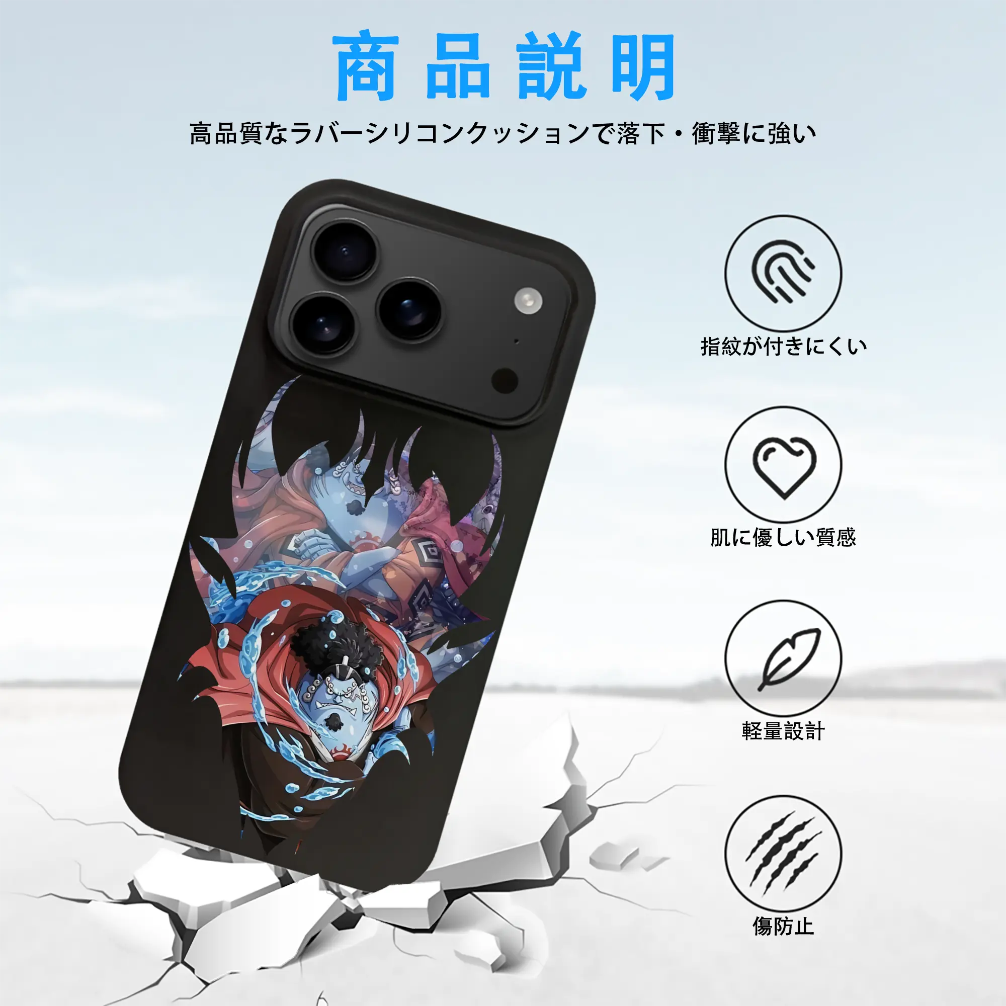 ワンピース グッズ ジンベエ