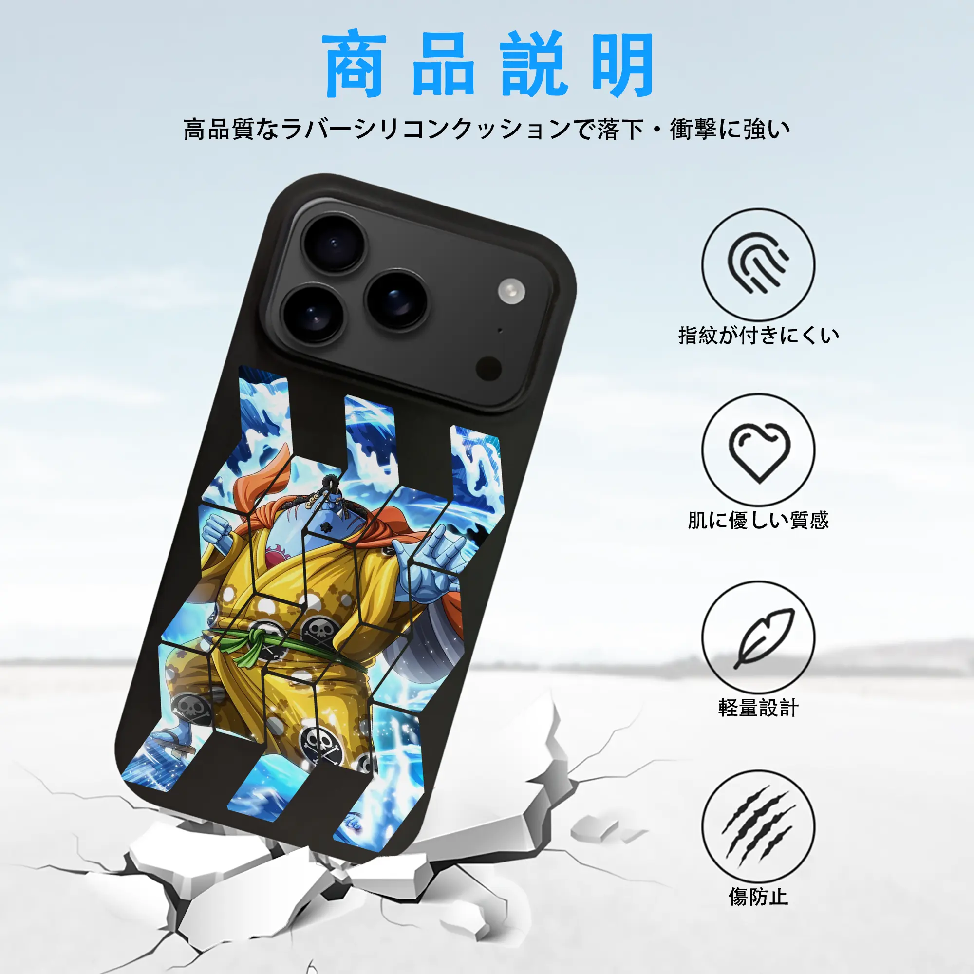 ワンピース グッズ ジンベエ