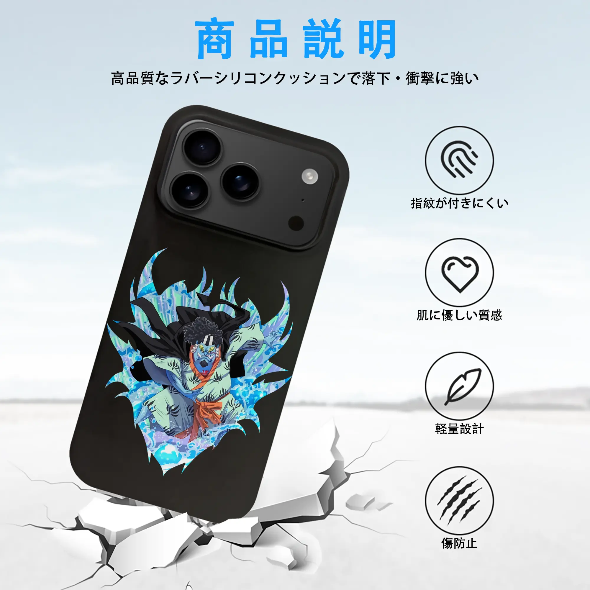 ワンピース グッズ ジンベエ